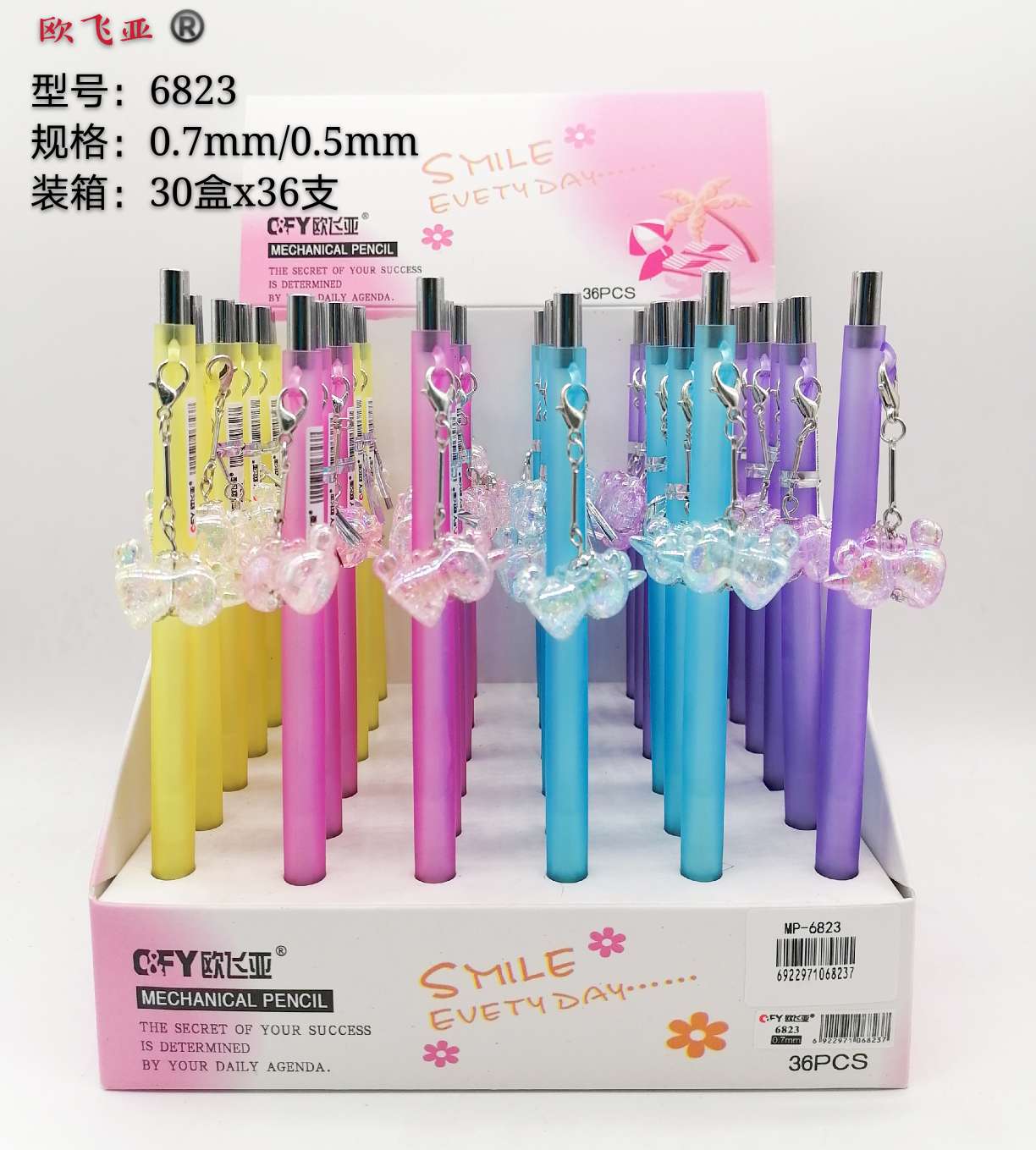 Ophia 6823 automatic pencil thumbnail