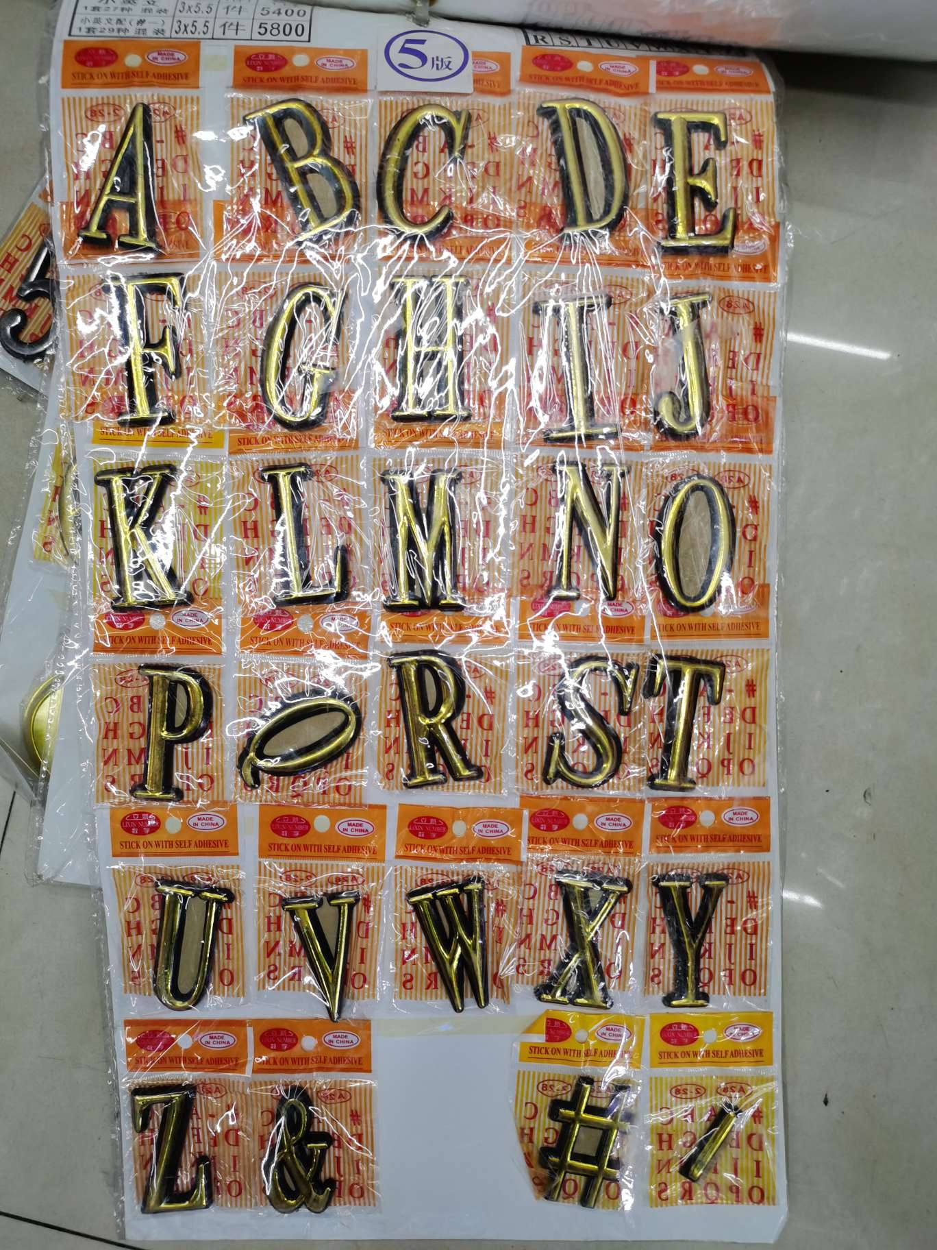 Digital signage indicator numbers Self-adhesive numbers 0-9 numeric letters door number undefined