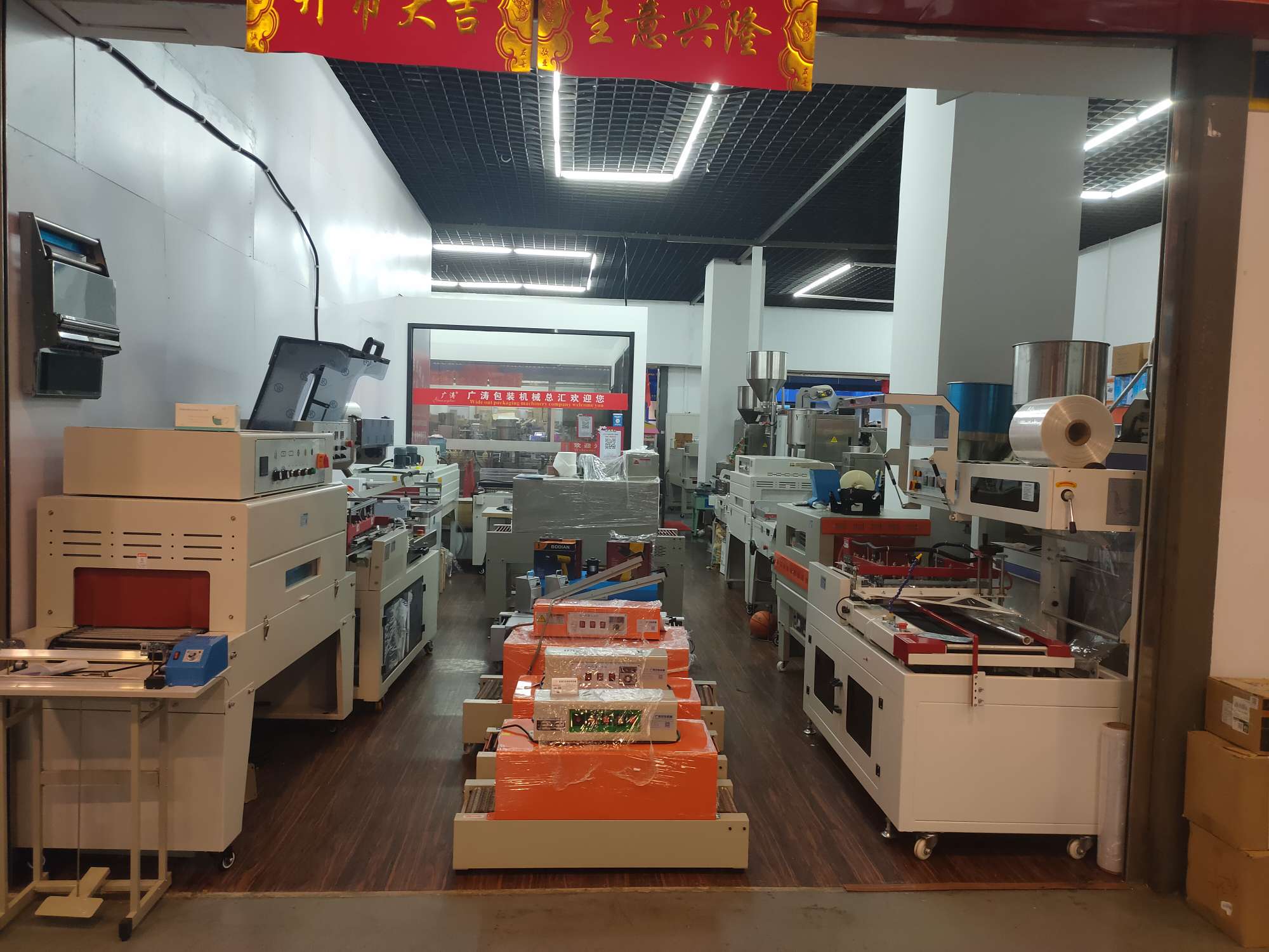 Guangtao Packaging Machinery Exhibition Hall describe pic - 4