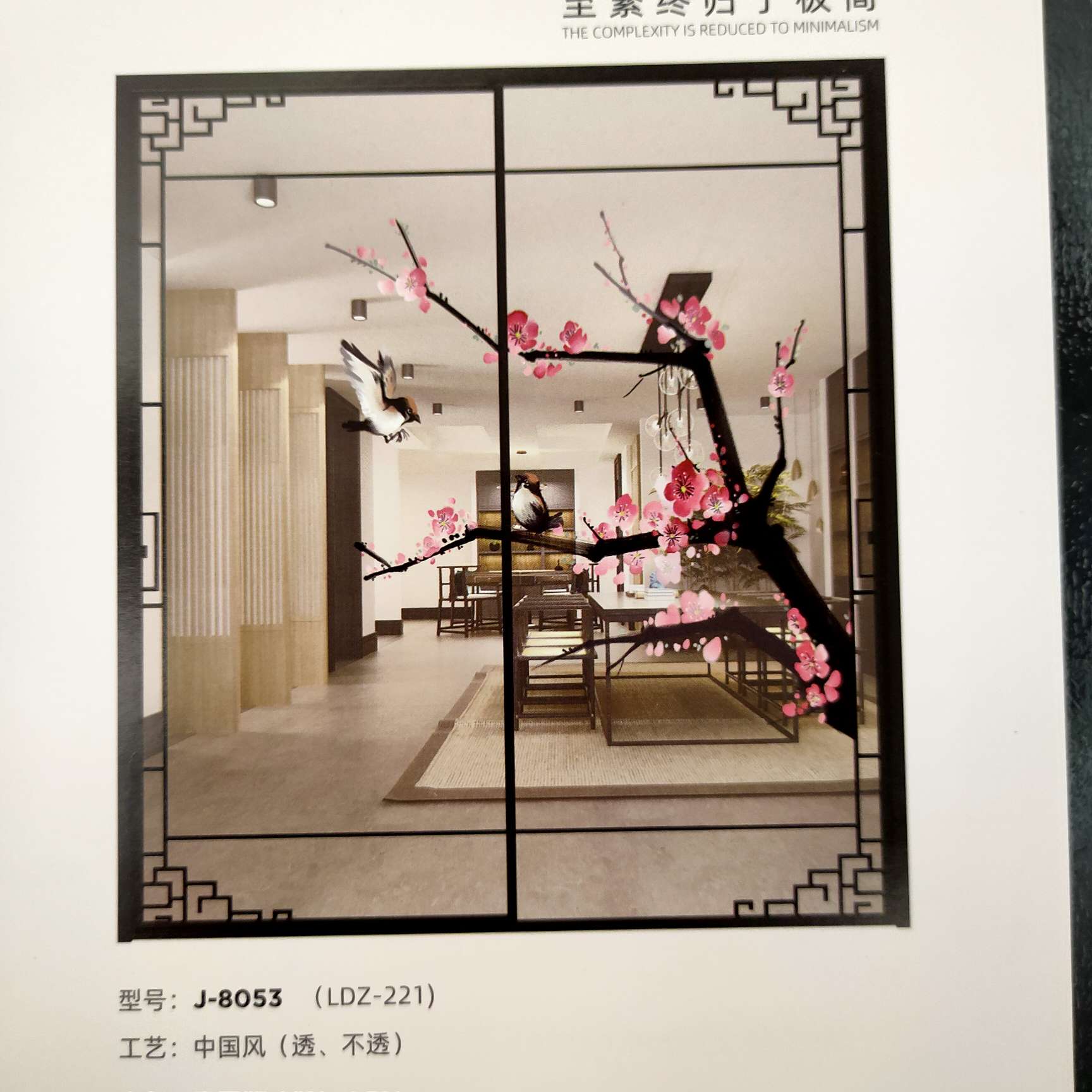 Feiyu Doors And Windows China Wind Narrow Edge Indoor Sliding Door 221 Price Negotiable