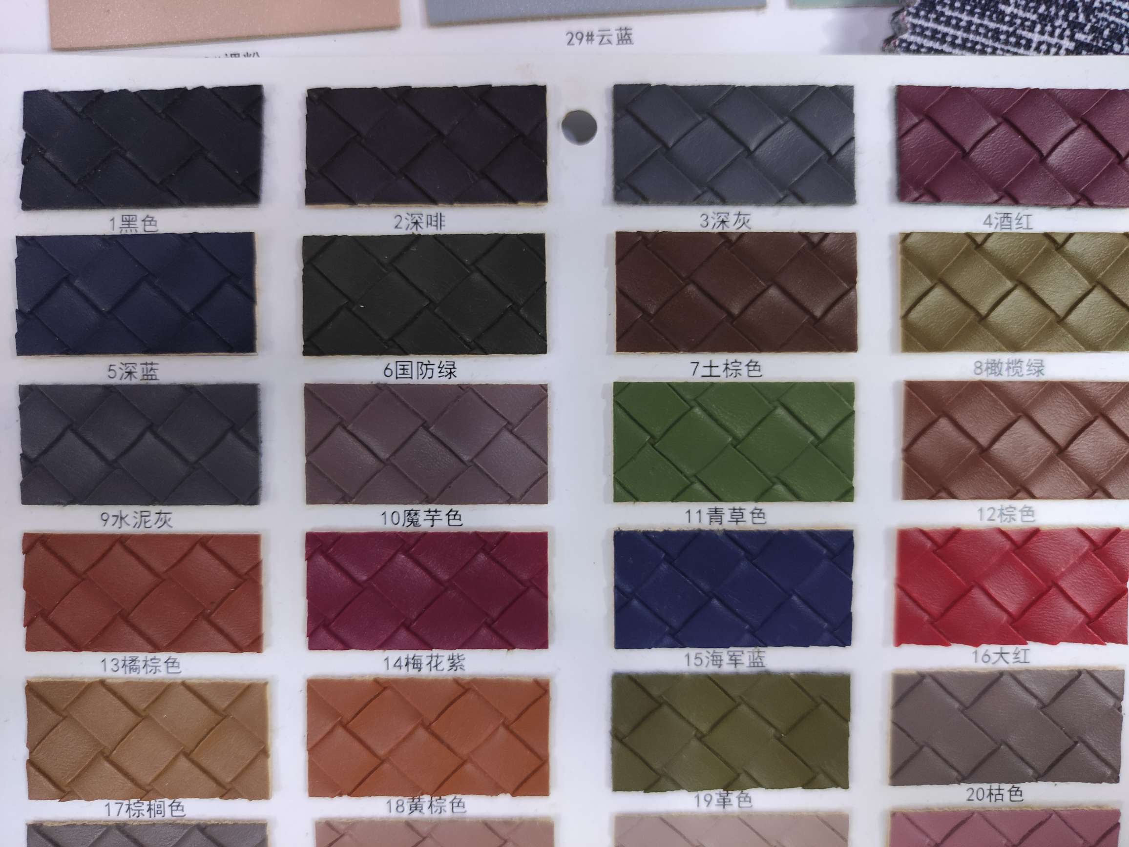 编织布1-20大量现货高中低档皮革面料厂家直销热销新款