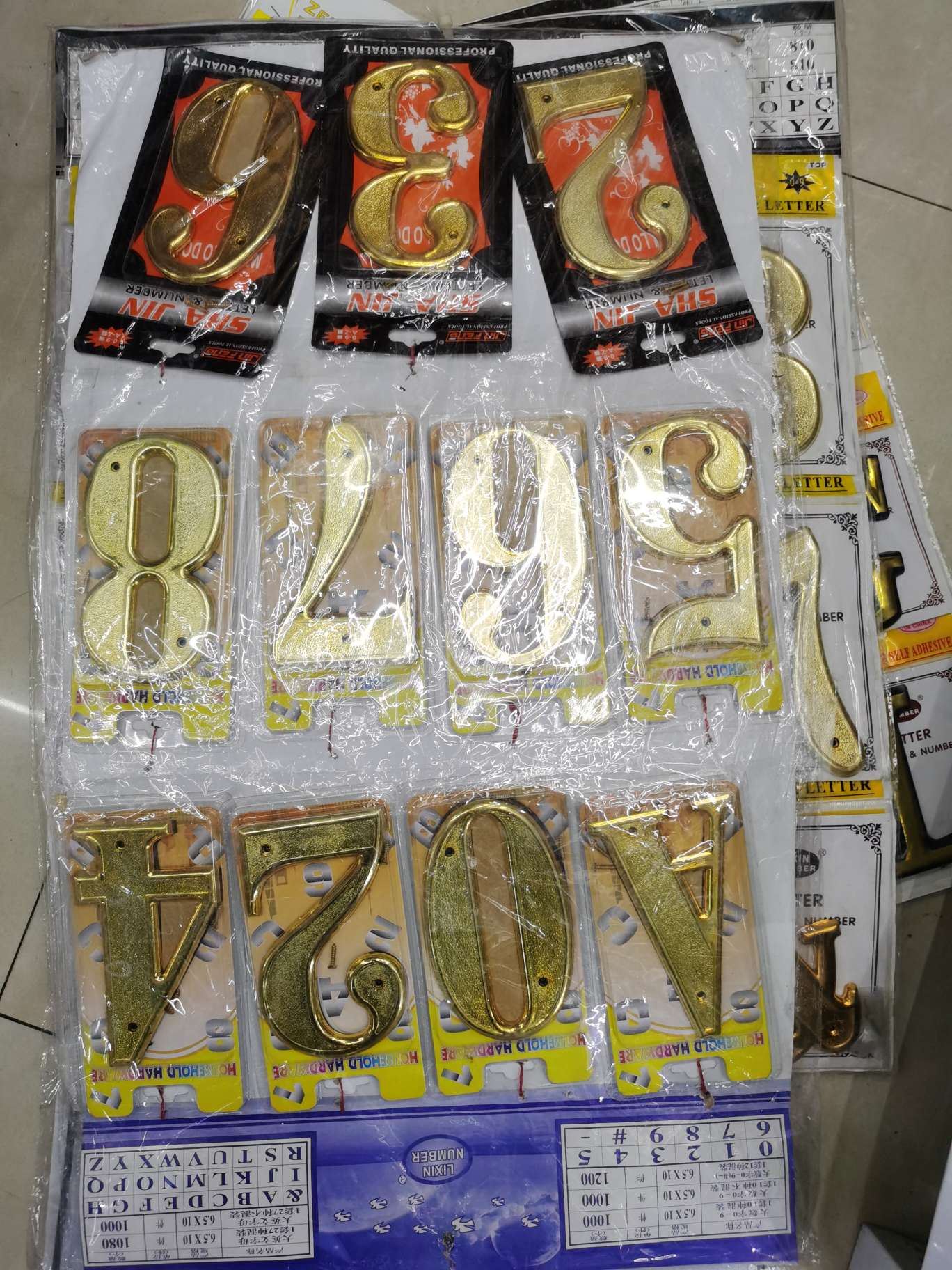 Digital signage indicator numbers Self-adhesive numbers 0-9 numeric letters door number Specification drawing