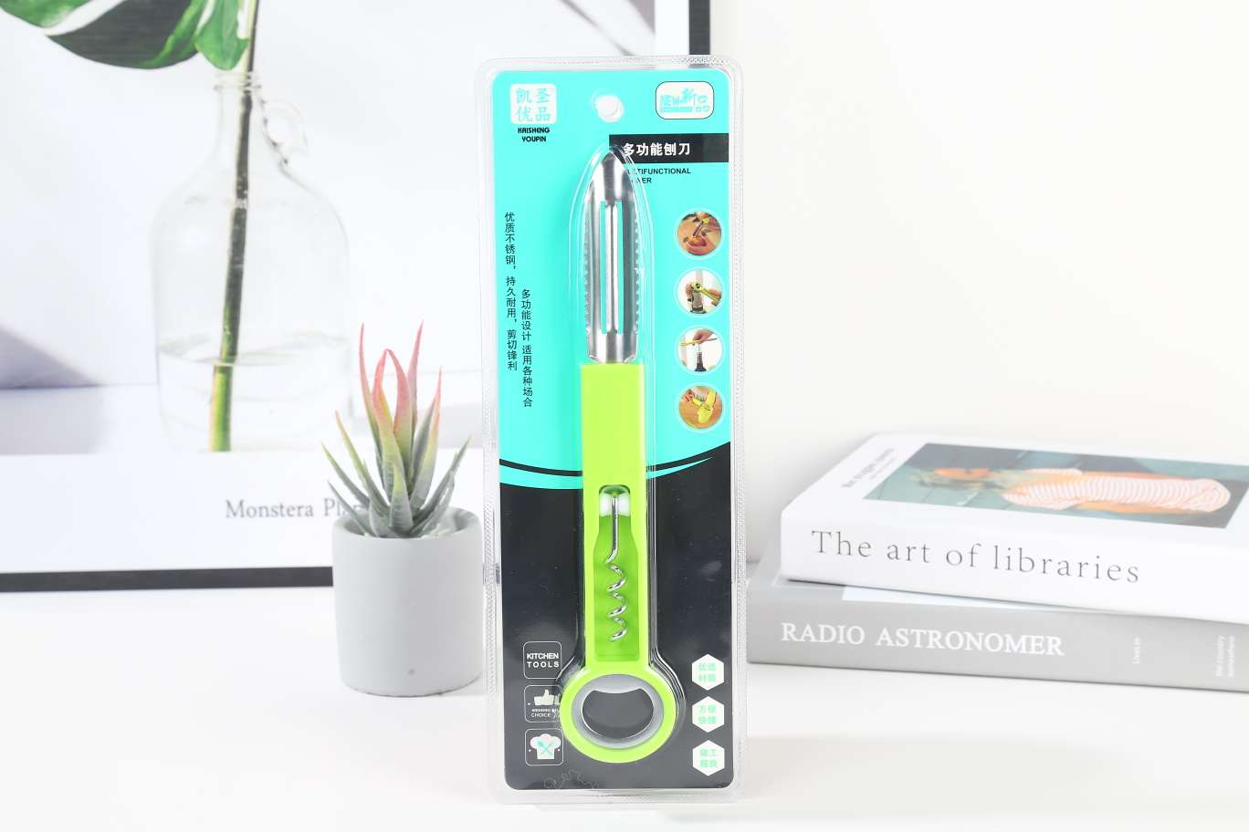 K-244 Household Multi-Functional Peeler Red Wine Boiling Fruit And Vegetable Kitchen Knife Planer Artifact details Picture