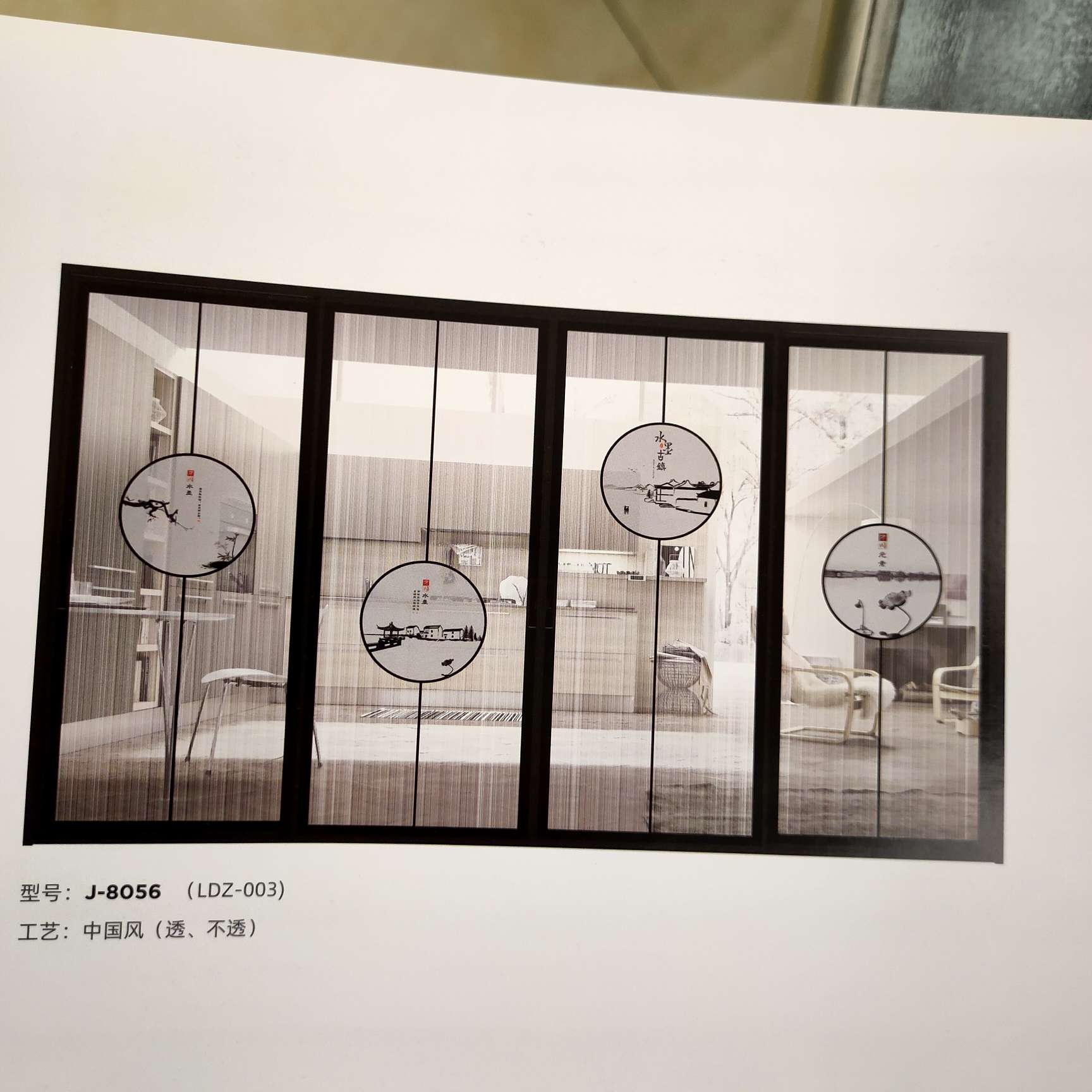 Feiyu Doors And Windows China Wind Narrow Edge Indoor Sliding Door 005 Price Negotiable Specification drawing