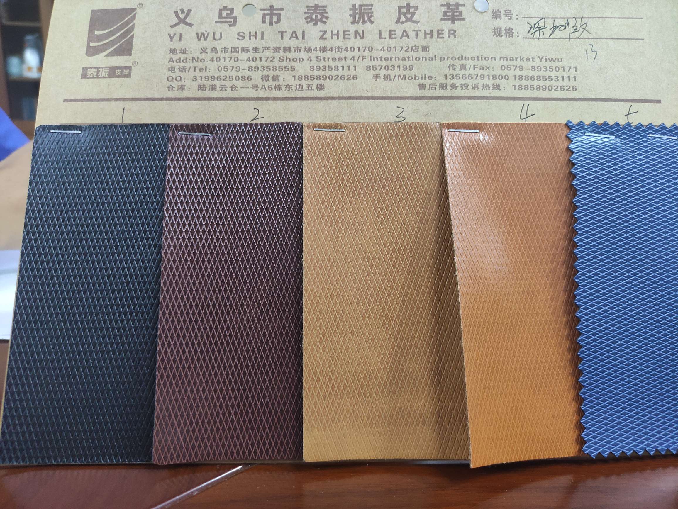 Shenzhen grain a large number of spot high school low - grade leather fabric manufacturers direct sales hot new thumbnail