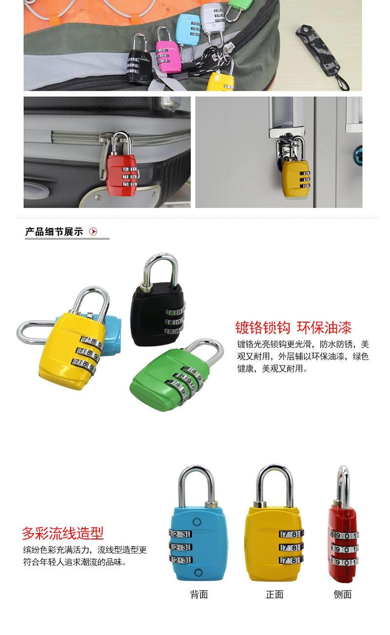 D30 combination lock padlock, gym locker lock, travel trolley case, suitcase drawer, tool bag combination lock details Picture
