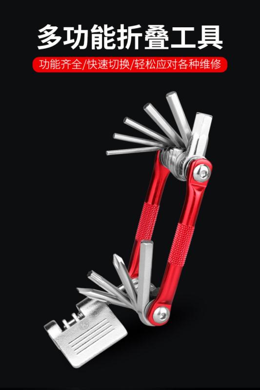 8035T combination tool Bicycle tool Repair tool Bicycle tool wrench (72pcs, 13kg, 0.025m3, black, red and silver optional, double bubble shell)