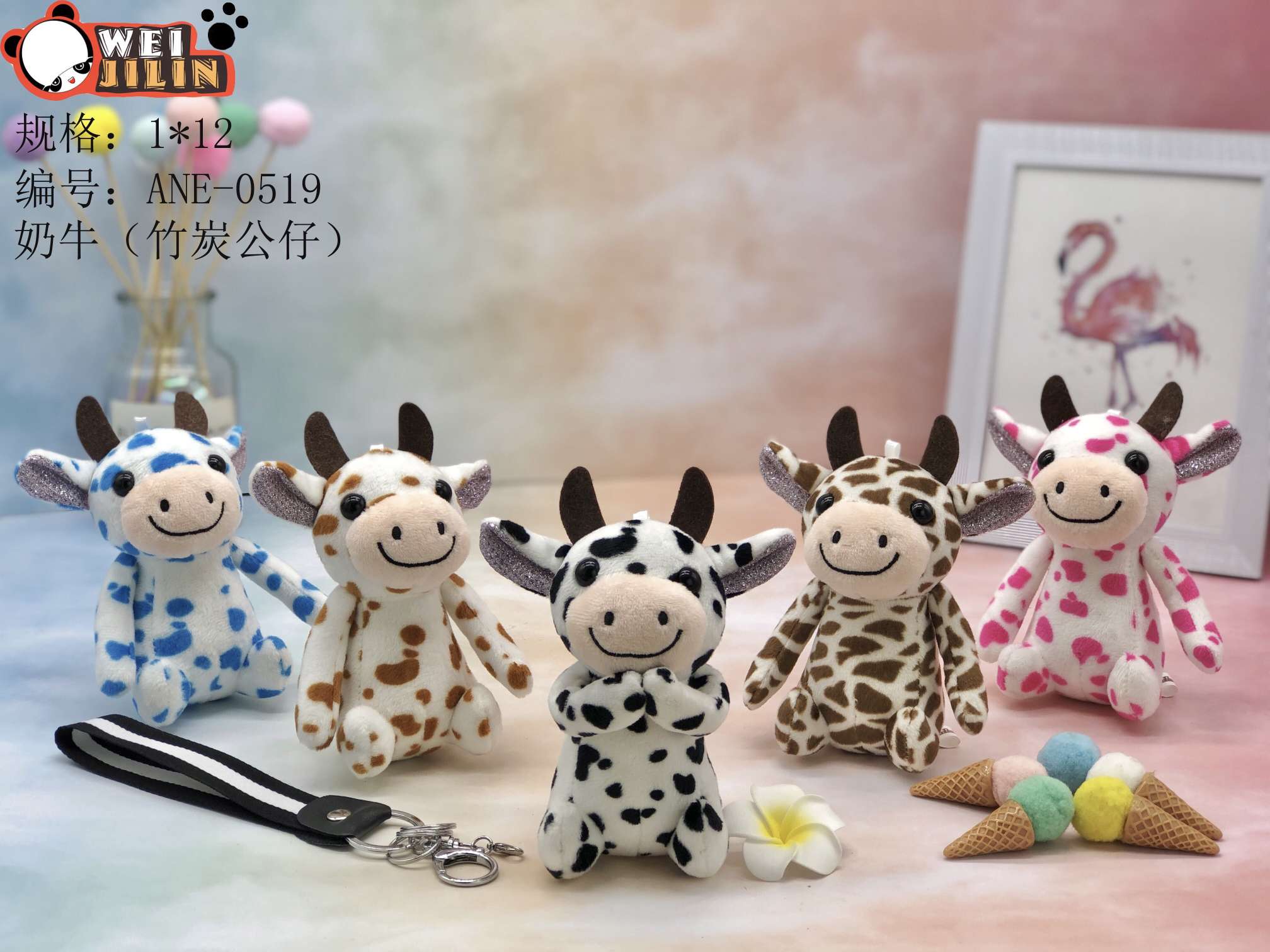 Cute cow 🐮 details Picture