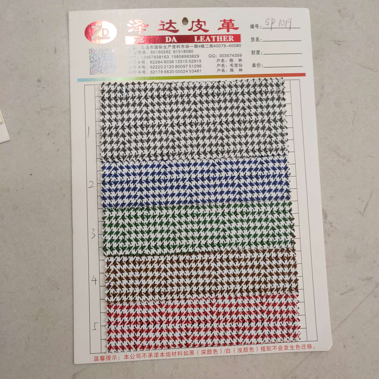 1019