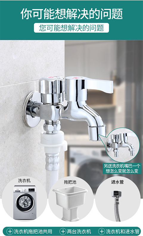 k-236洗衣机专用水龙头快开水龙头开关家用单冷拖布池水龙头一分二白底实物图