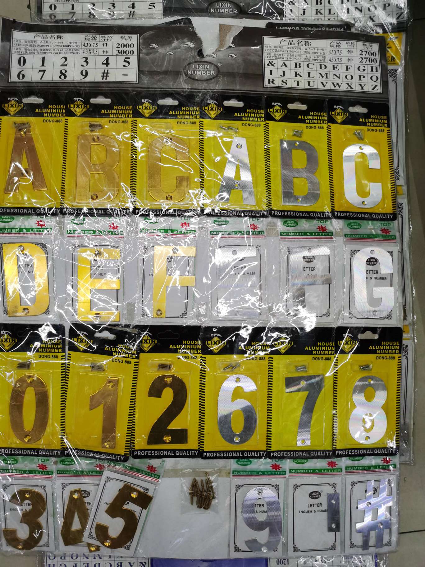 Digital signage indicator numbers Self-adhesive numbers 0-9 numeric letters door number undefined