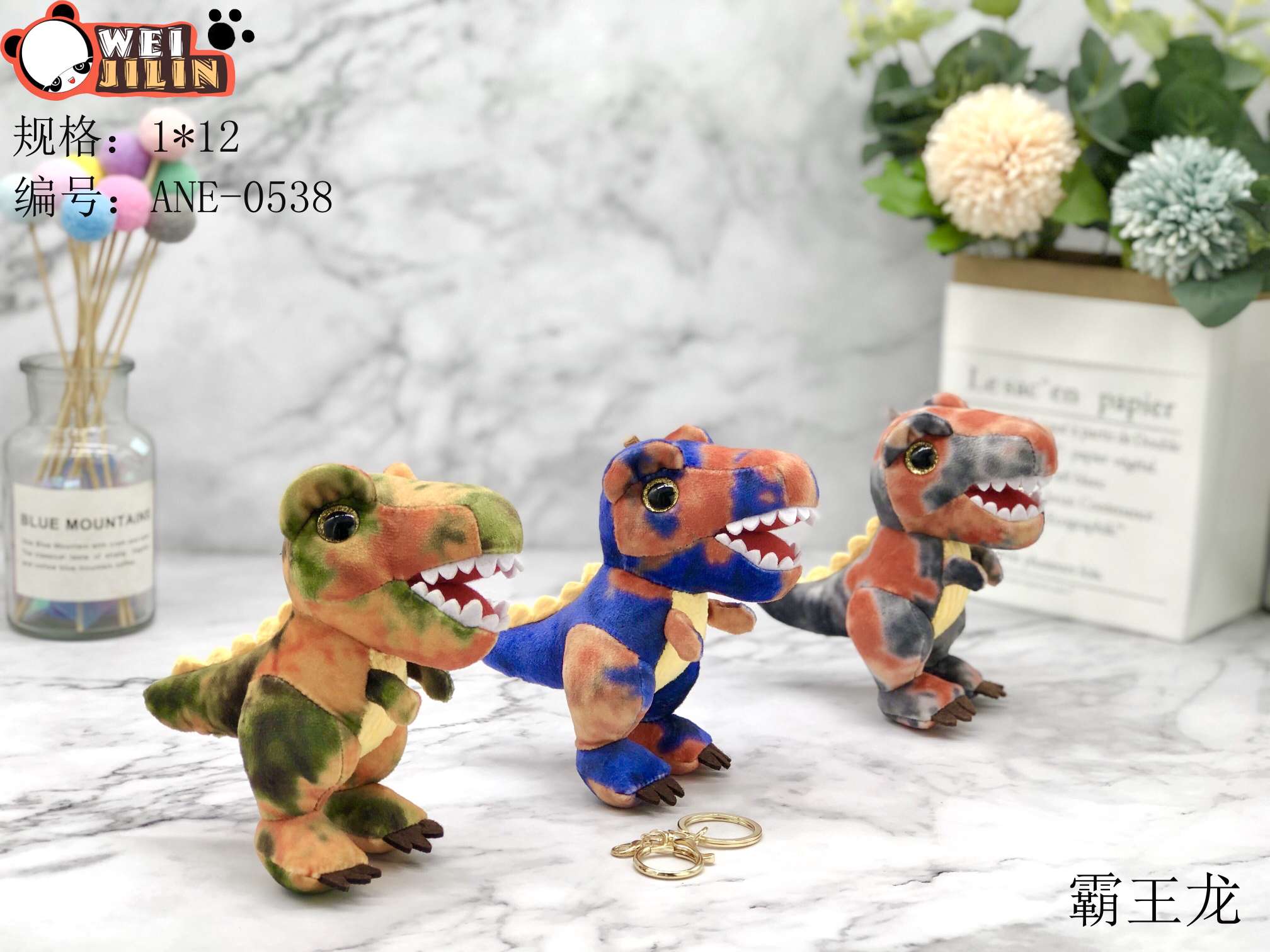 Internet-famous best-selling keychain pendant dinosaur