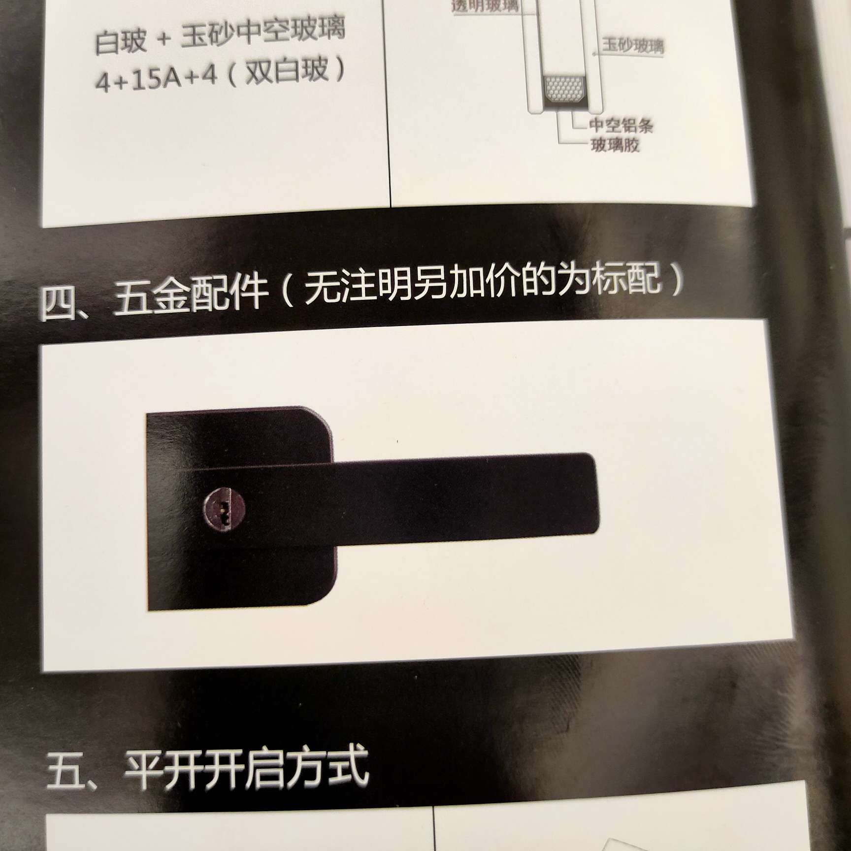 室内门卧室门/防盗门/木工艺品门/超市防盗门/前门白底实物图