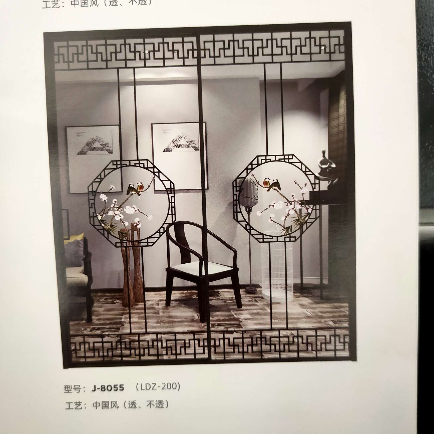 Feiyu Doors And Windows China Wind Narrow Edge Indoor Sliding Door 221 Price Negotiable Specification drawing