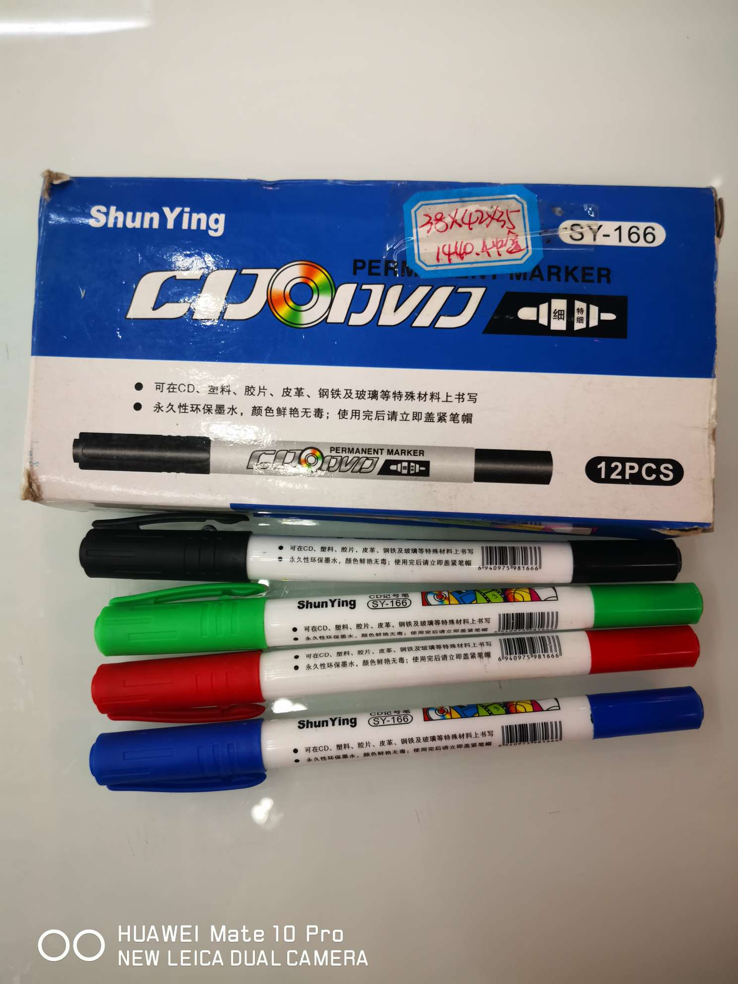 Sy-166-12 double-headed CD pens