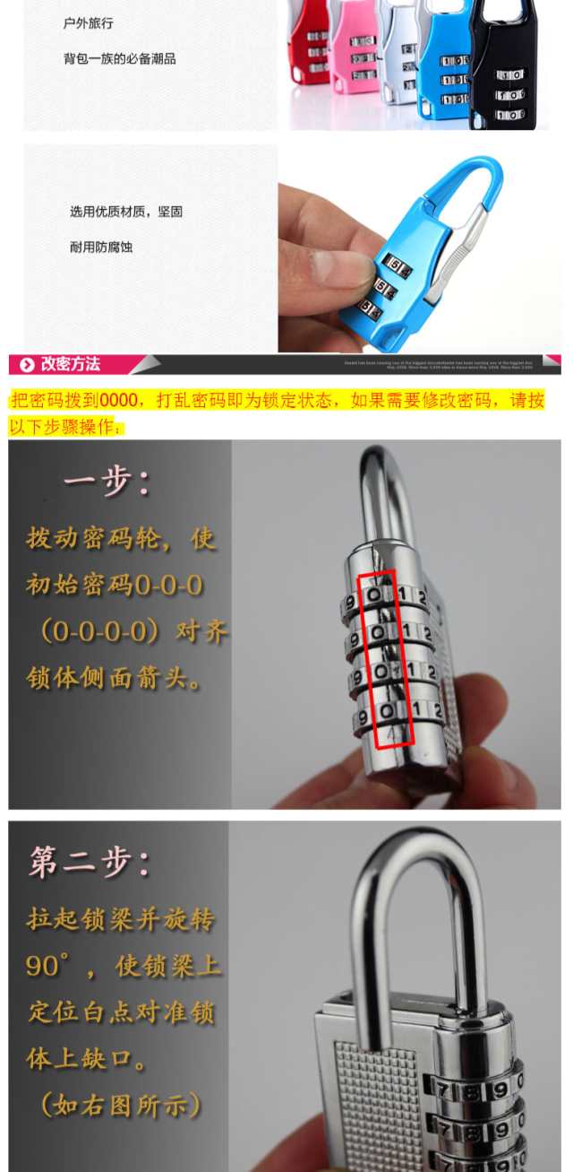 k-21大密码锁白色金属锌合金密码锁健身房安全挂锁更衣柜子锁长梁行李箱锁头产品图