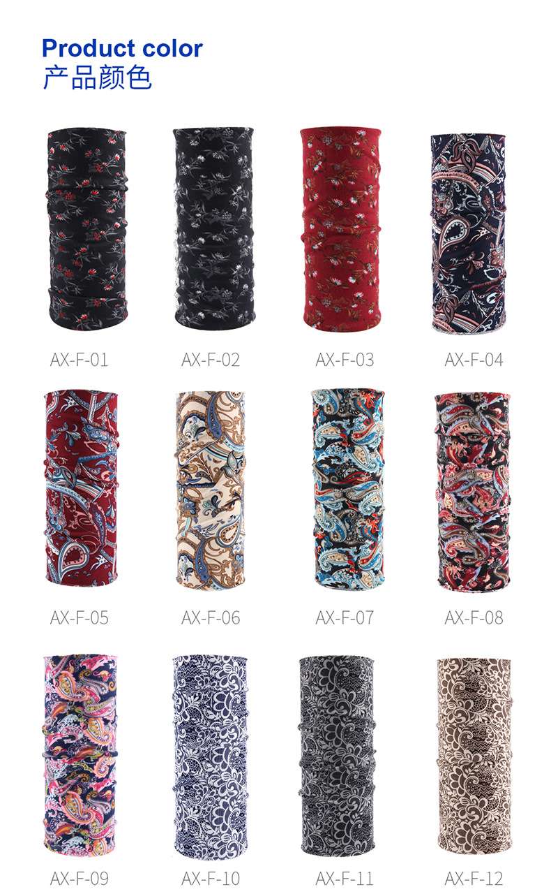 户外百变有缝头巾多功能骑行面罩围脖止汗带防晒防风现货批发秋冬