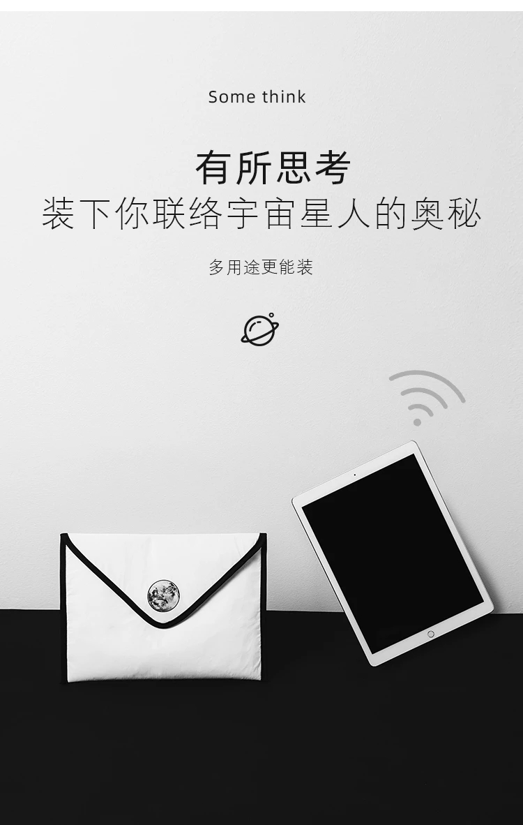 邮差数码包详情图7