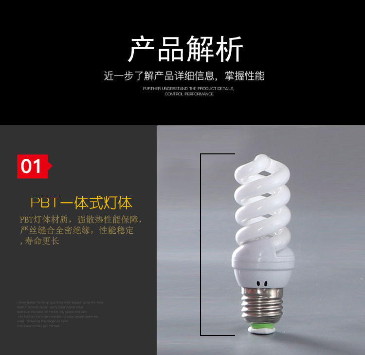Spiral 16W Energy-Saving Light Bulb Household Screw Bayonet Spiral Hanging White Warm Yellow Super Bright Application Scenario