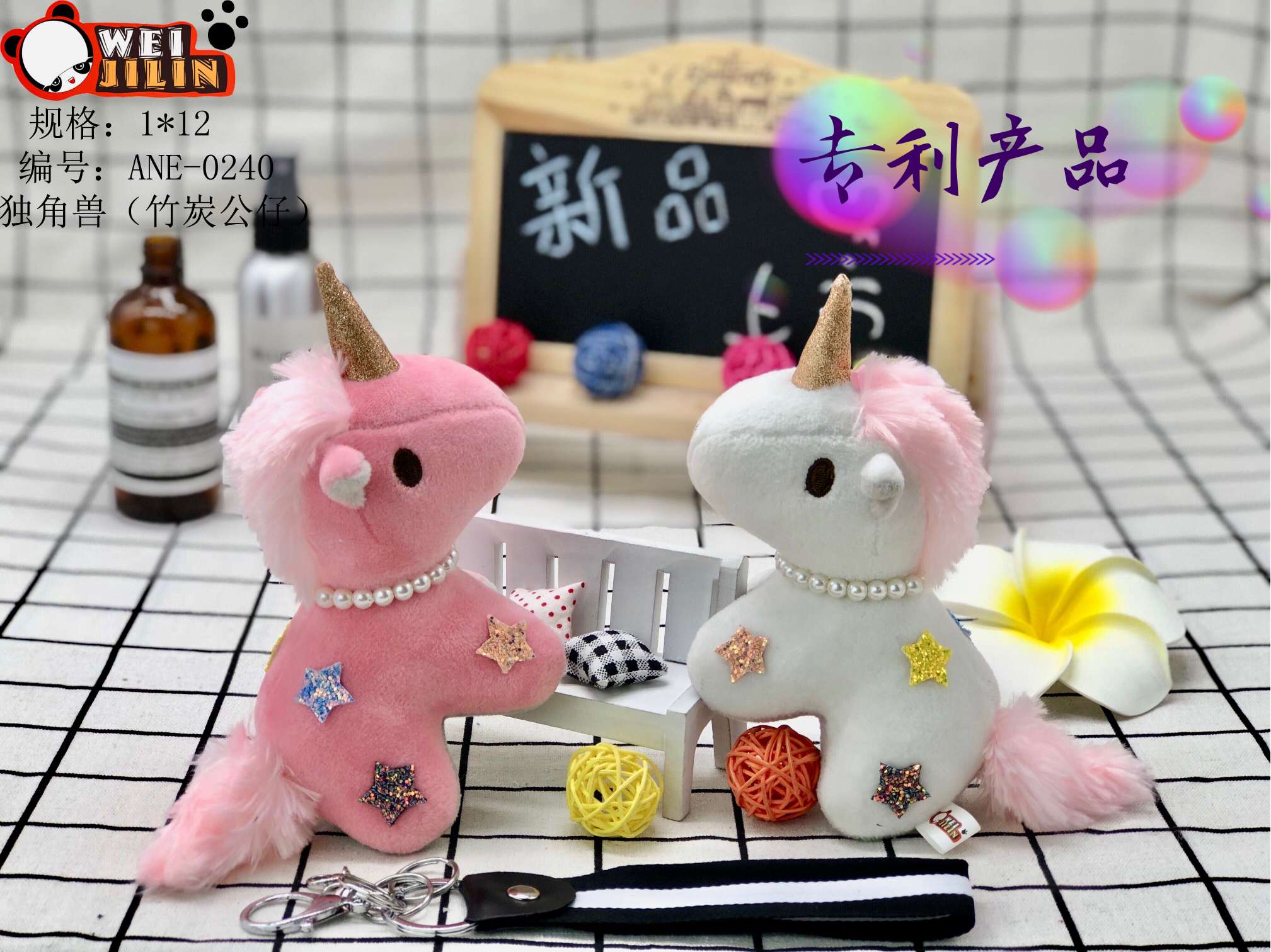 Unicorn keychain details Picture