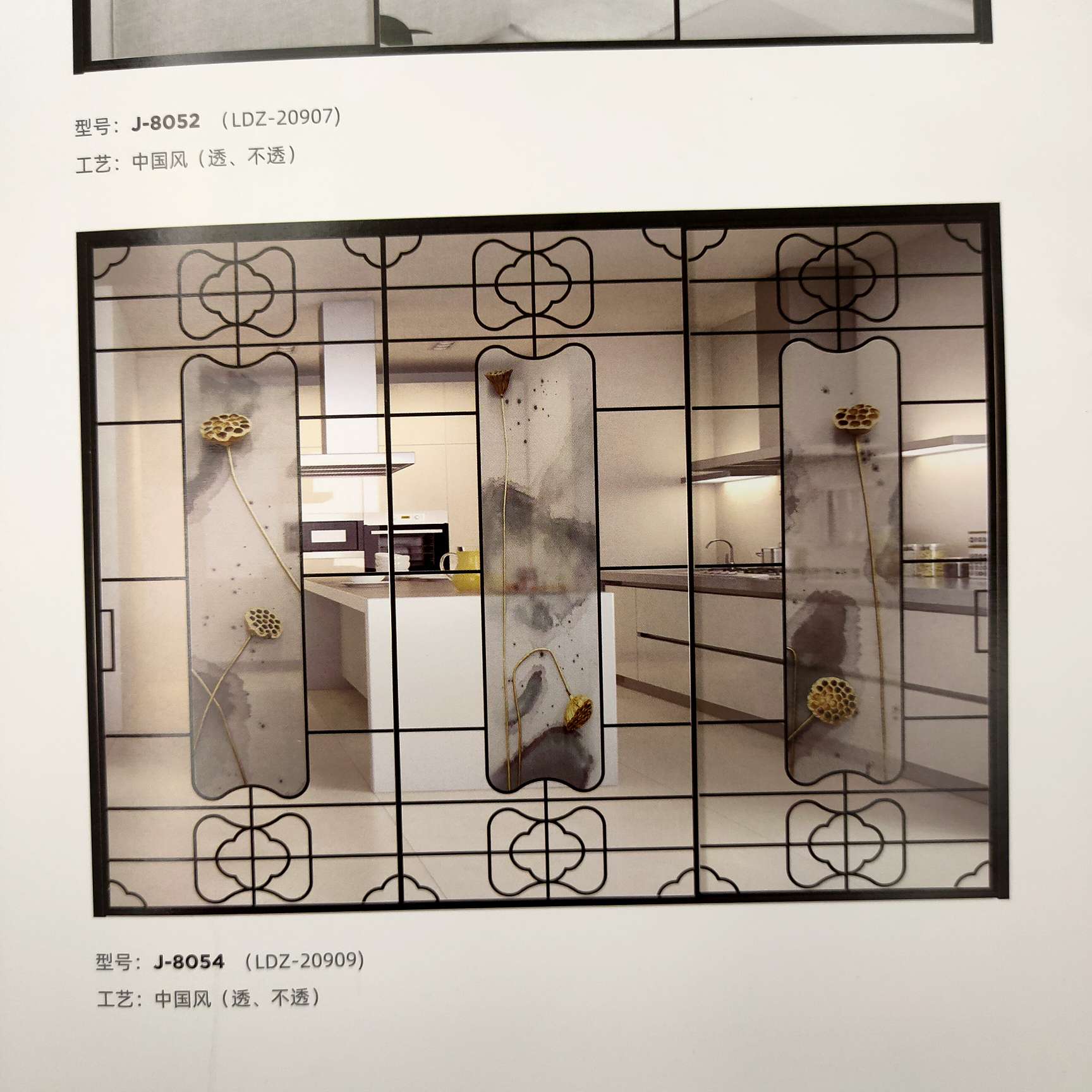 Feiyu Doors And Windows China Wind Narrow Edge Indoor Sliding Door 20909 Price Negotiable Application Scenario