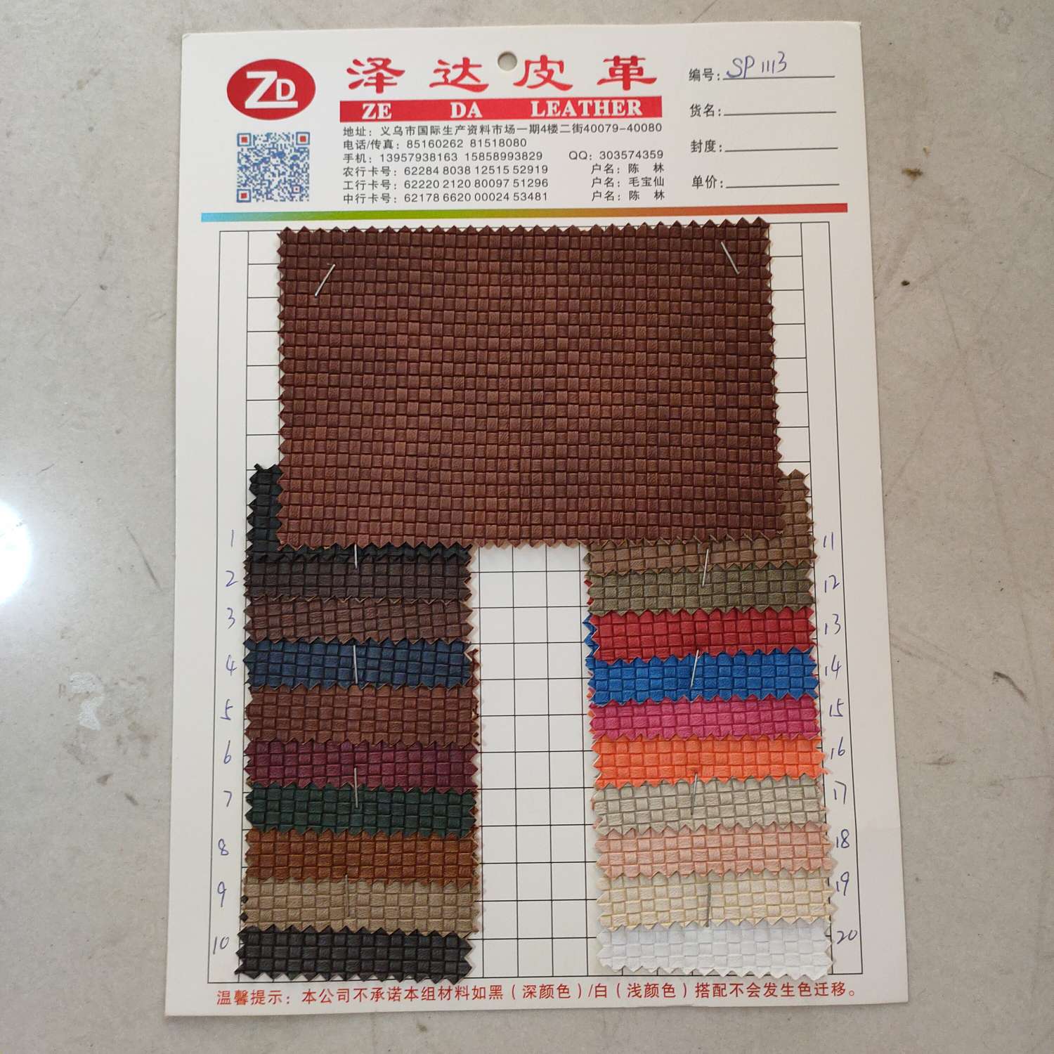 1113