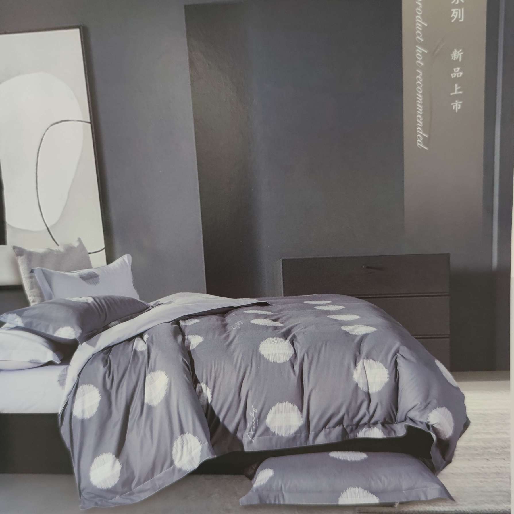 Kapok four-piece set