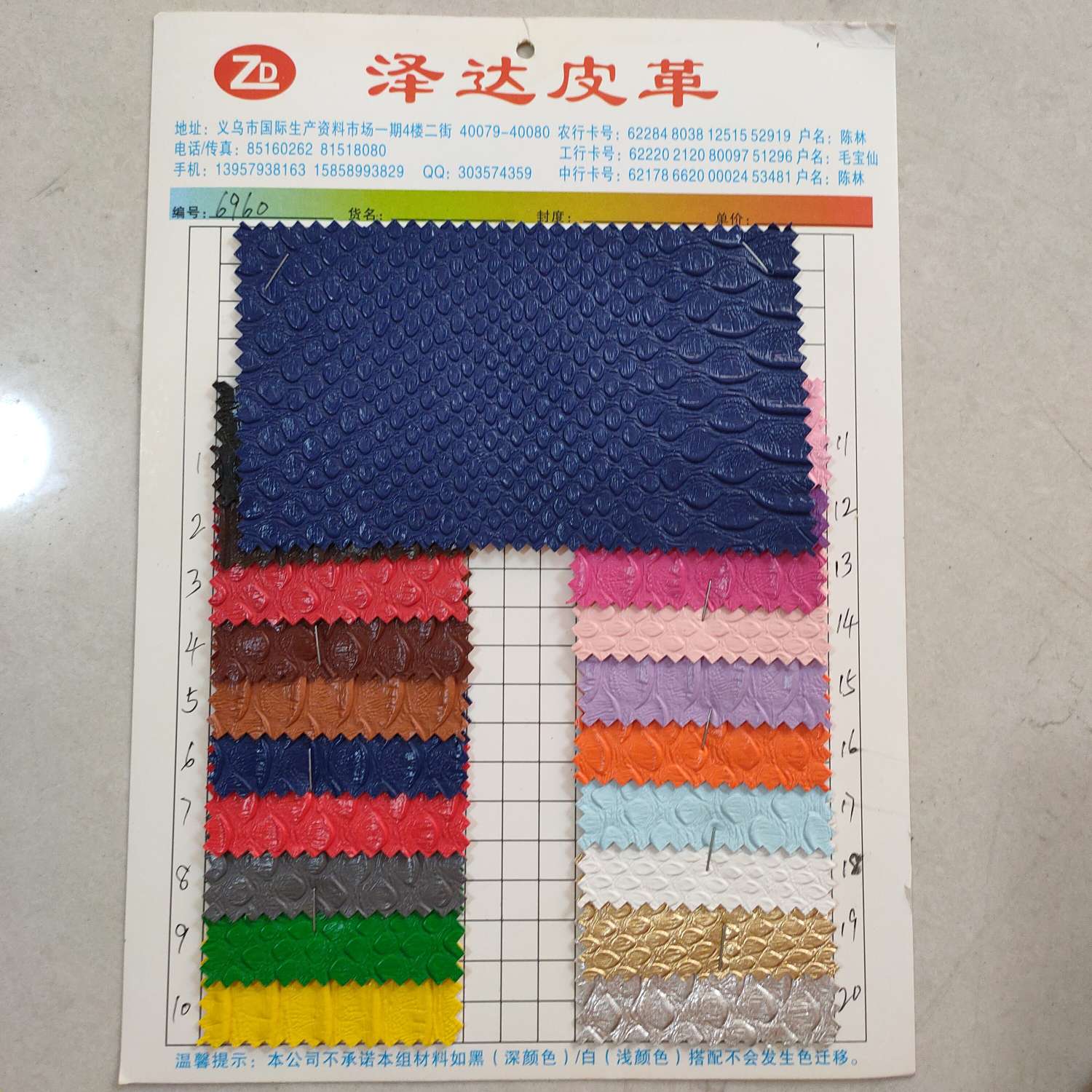 6960