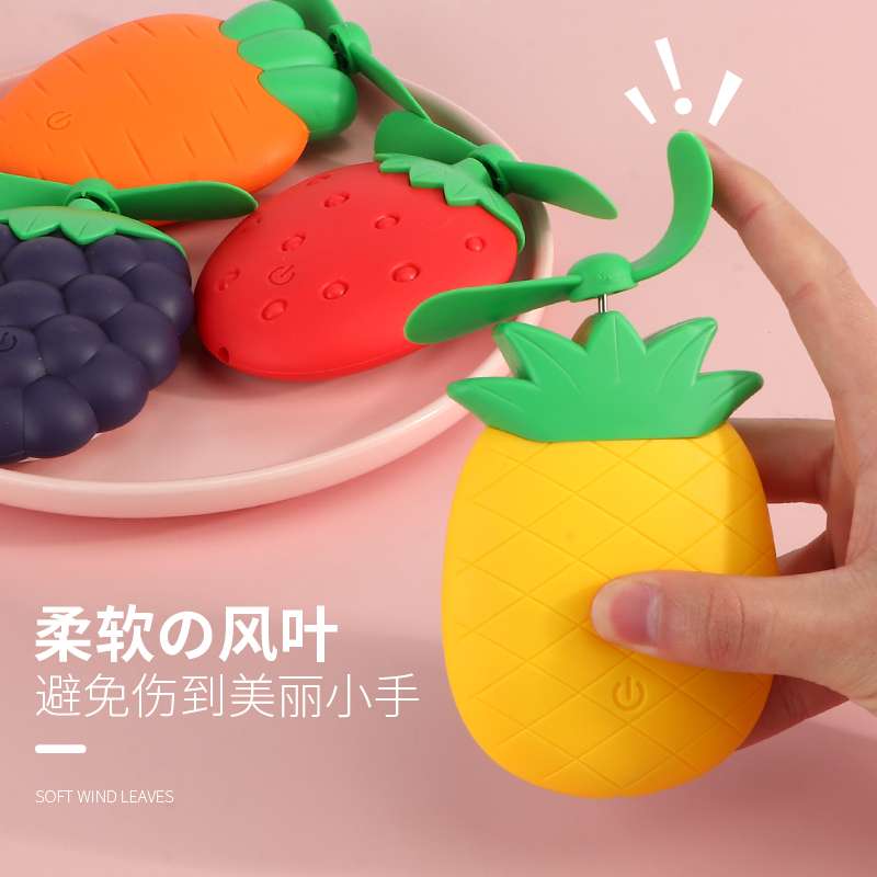 USB手持迷你小风扇便携式水果带夜灯小风扇产品图