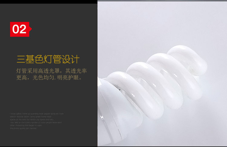 Spiral 16W Energy-Saving Light Bulb Household Screw Bayonet Spiral Hanging White Warm Yellow Super Bright details Picture