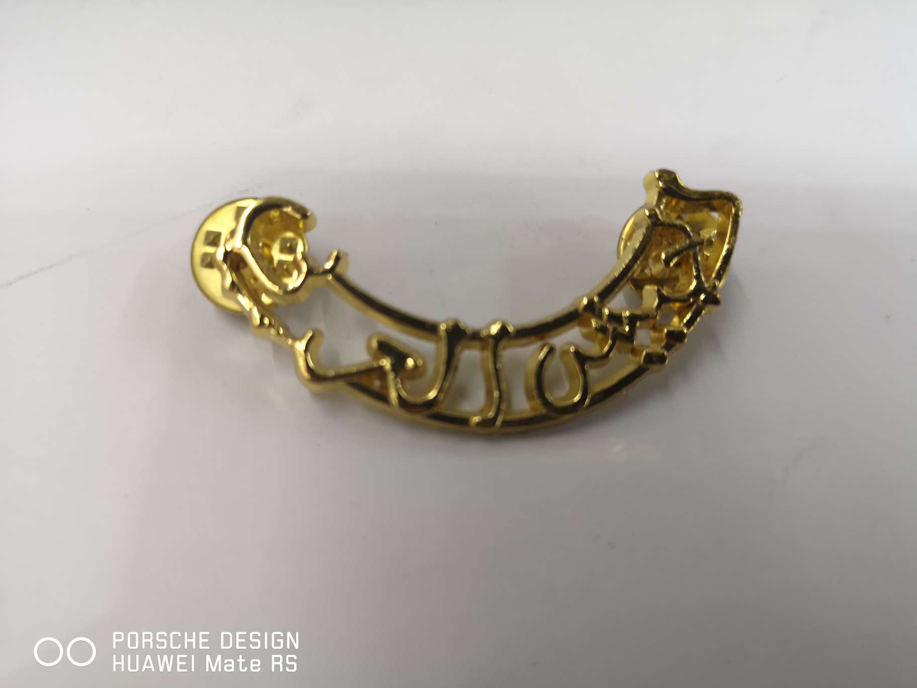 Jordanian emblem, Jordanian cap emblem, Jordanian button Item Picture