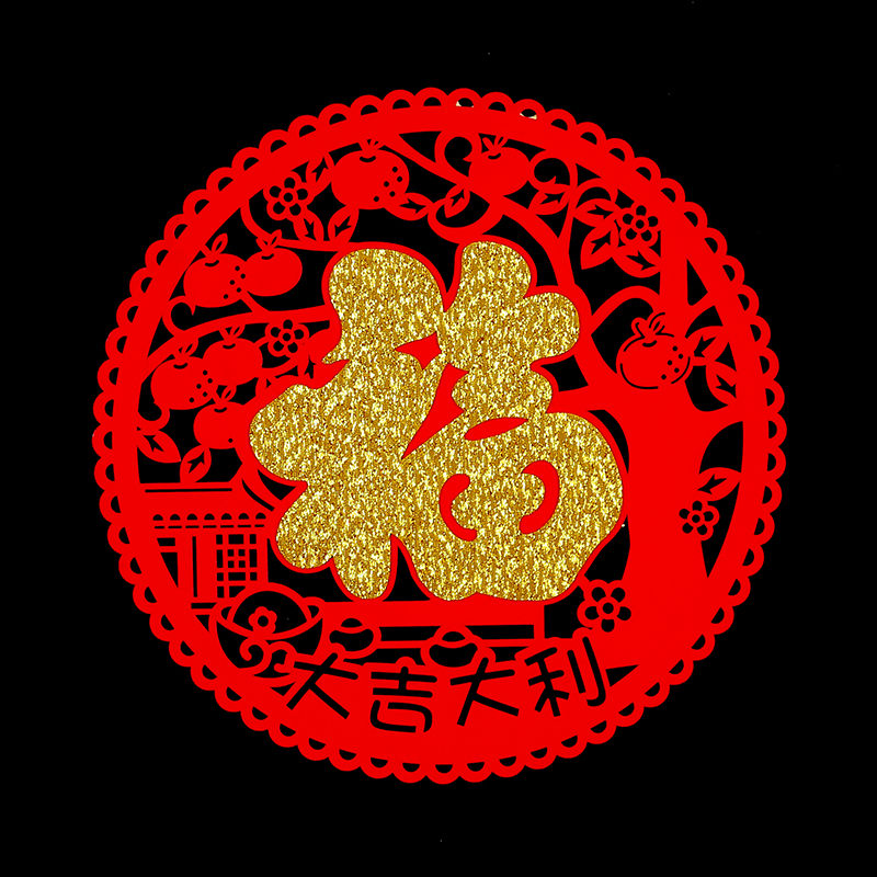 Velvet paper-cut Fu 305