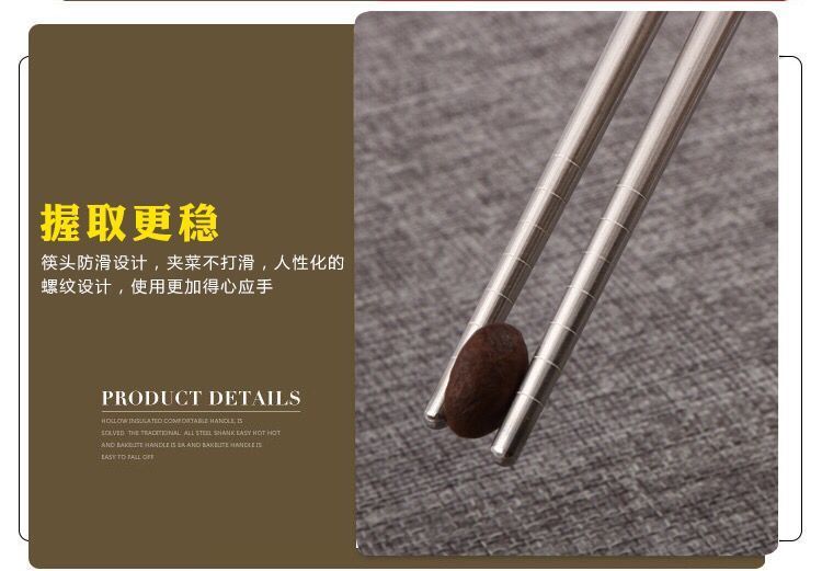 k-239 (10-pair set) Food-grade stainless steel chopsticks, household anti-slip high-end spiral chopsticks, metal iron chopsticks Specification image