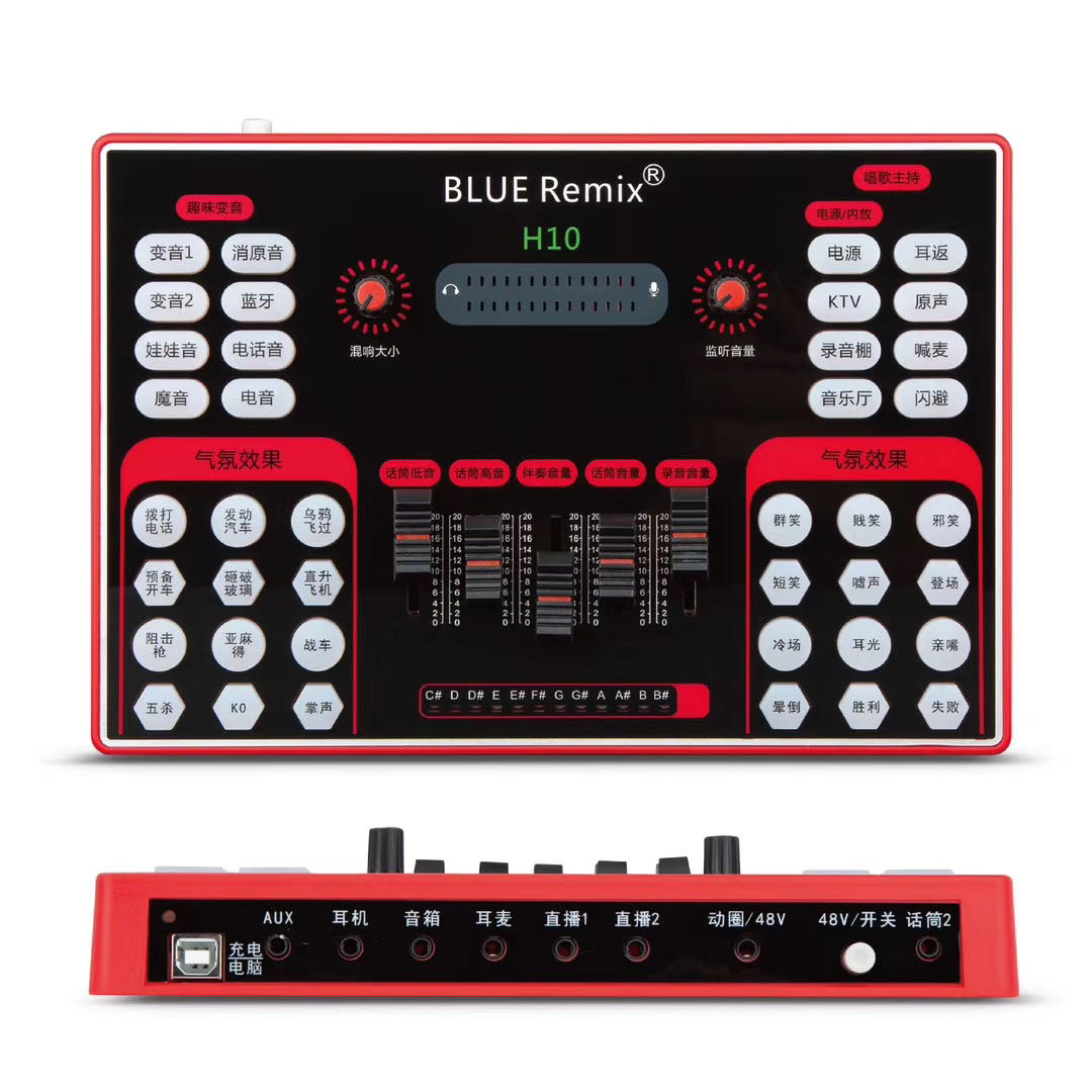 蓝音10声卡话筒套装详情图6
