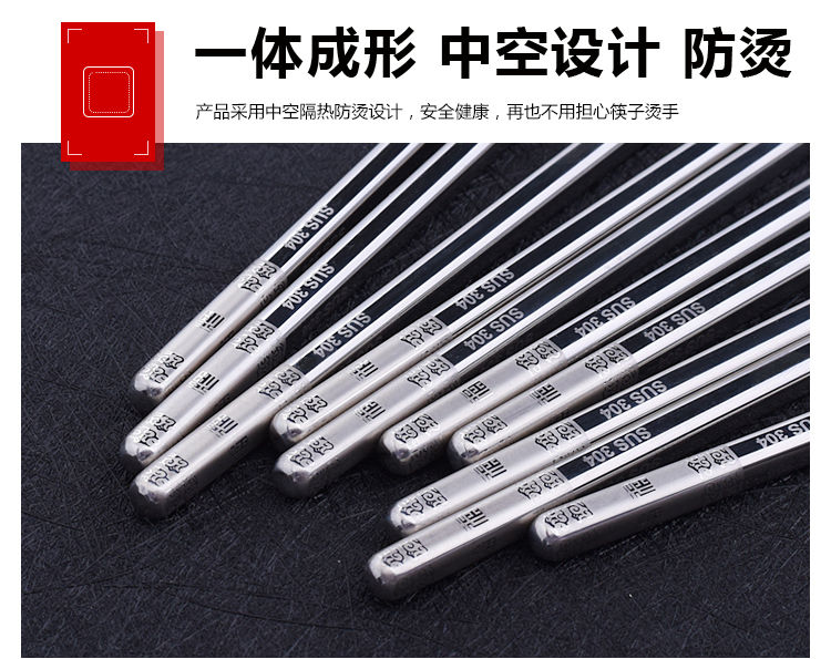 k-315 304不锈钢筷子家用5双套装防滑高档家庭快子餐具详情图6