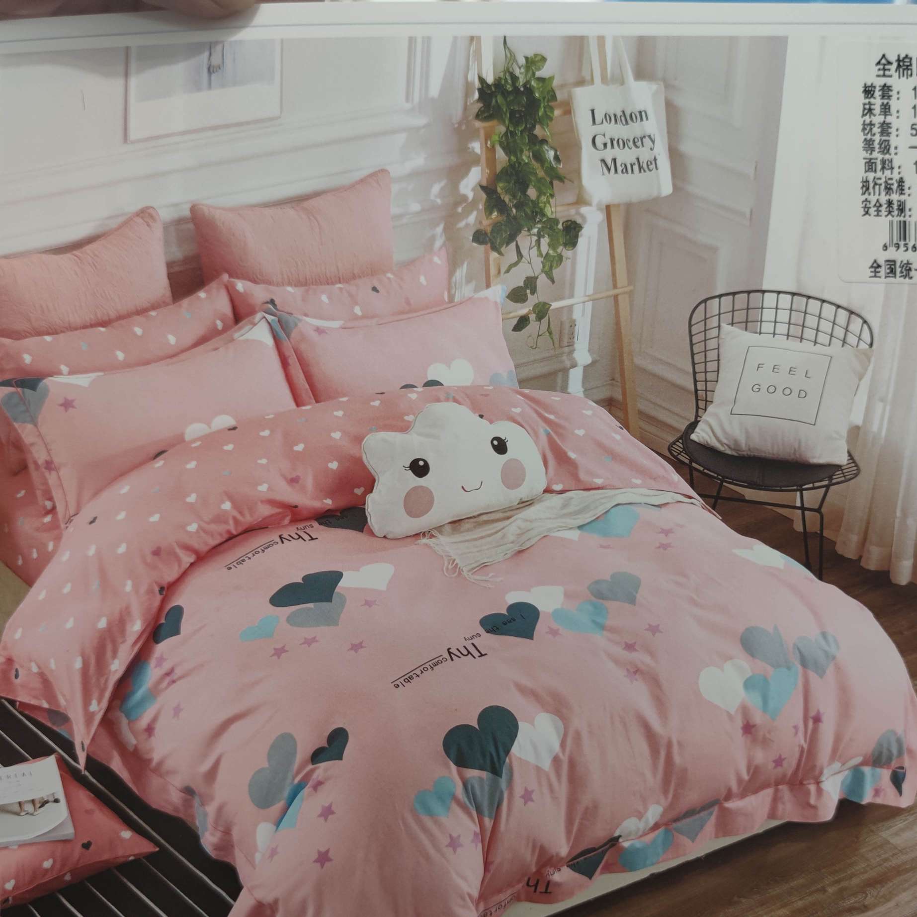 All-cotton three-piece set powder