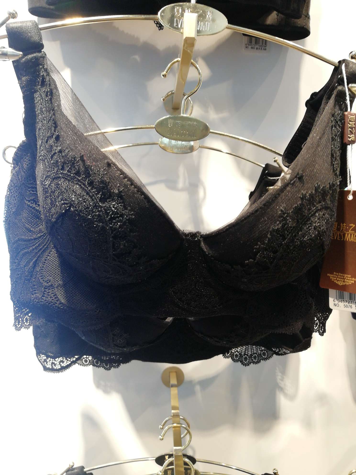 Eve's Show, item No. 5076A, 5O77B, black, skin tone, smoke pink, fairy green, with Thunder on the outside and pure cotton on the inside, latex cup, perfect chest shape, (Magic Stand) details Picture