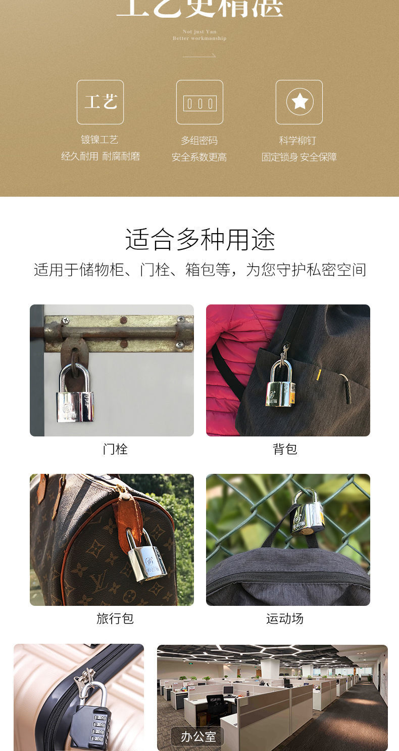 A022 Small combination lock, Mini Color Lock, Padlock, Small padlock, Cabinet, Small lock, backpack, suitcase, gym storage cabinet, drawer, household Specification image