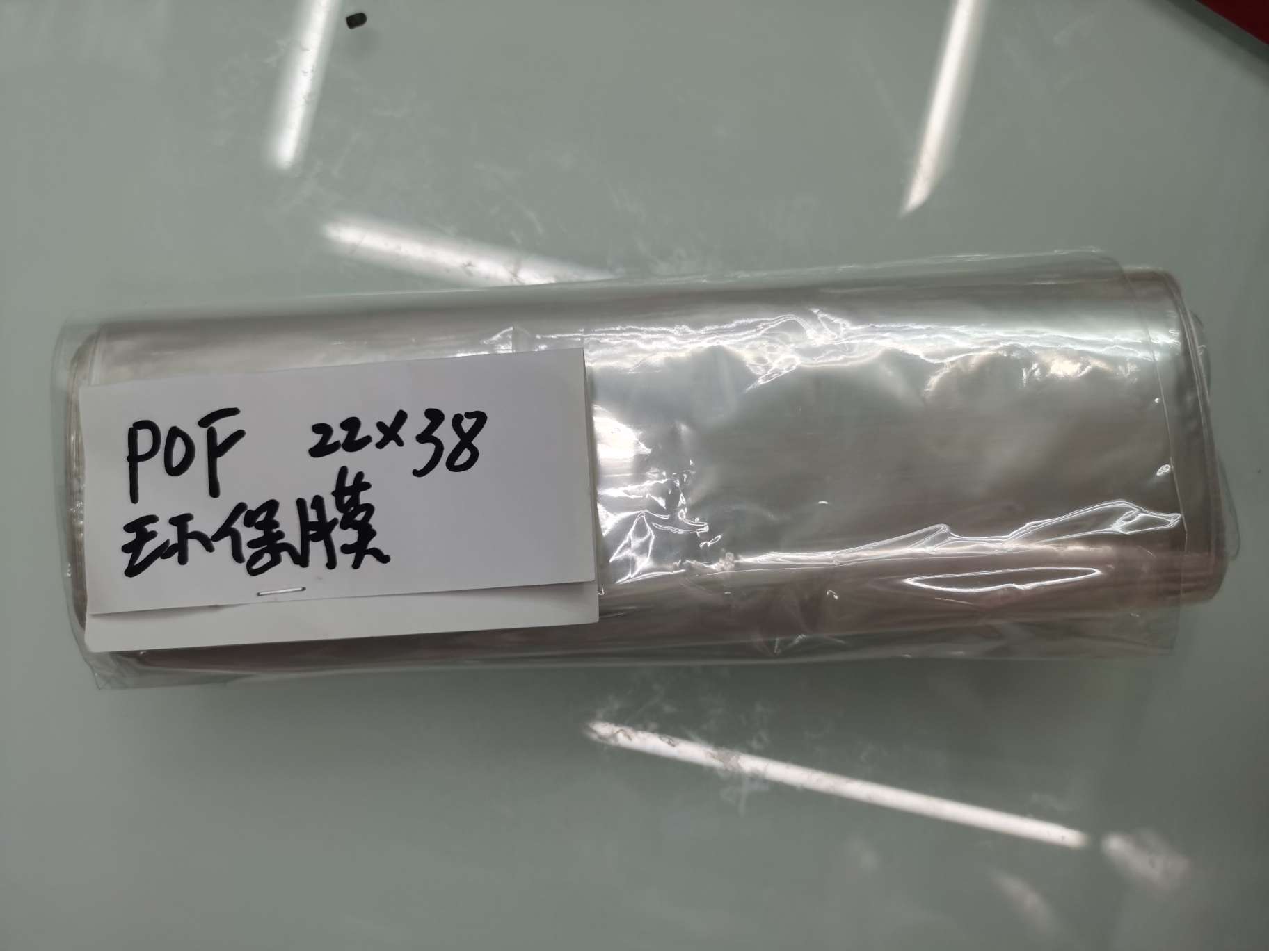 POF22*38环保膜（100只）