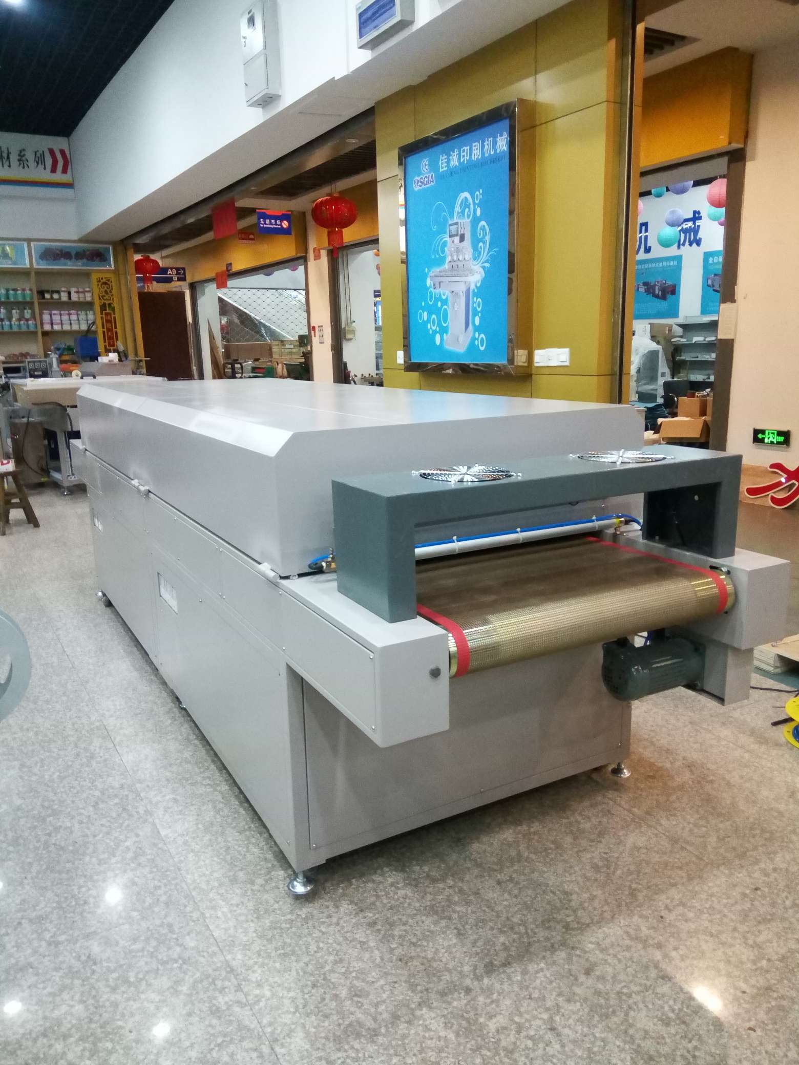 印刷机械设备烫画纸组合式隧道炉烘干机图