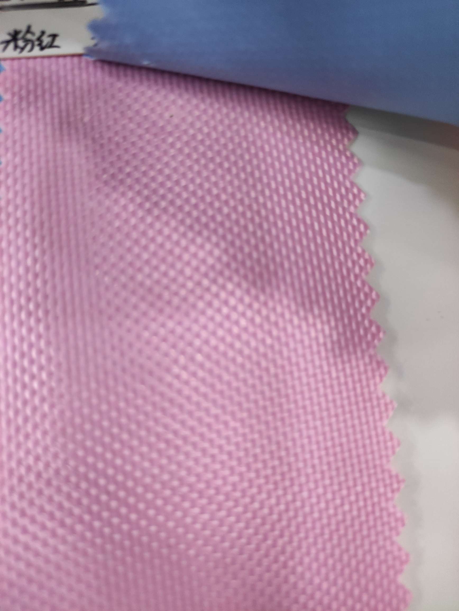 1680D单股PVC粉红大量现货高中低档皮革面料厂家直销热销新款