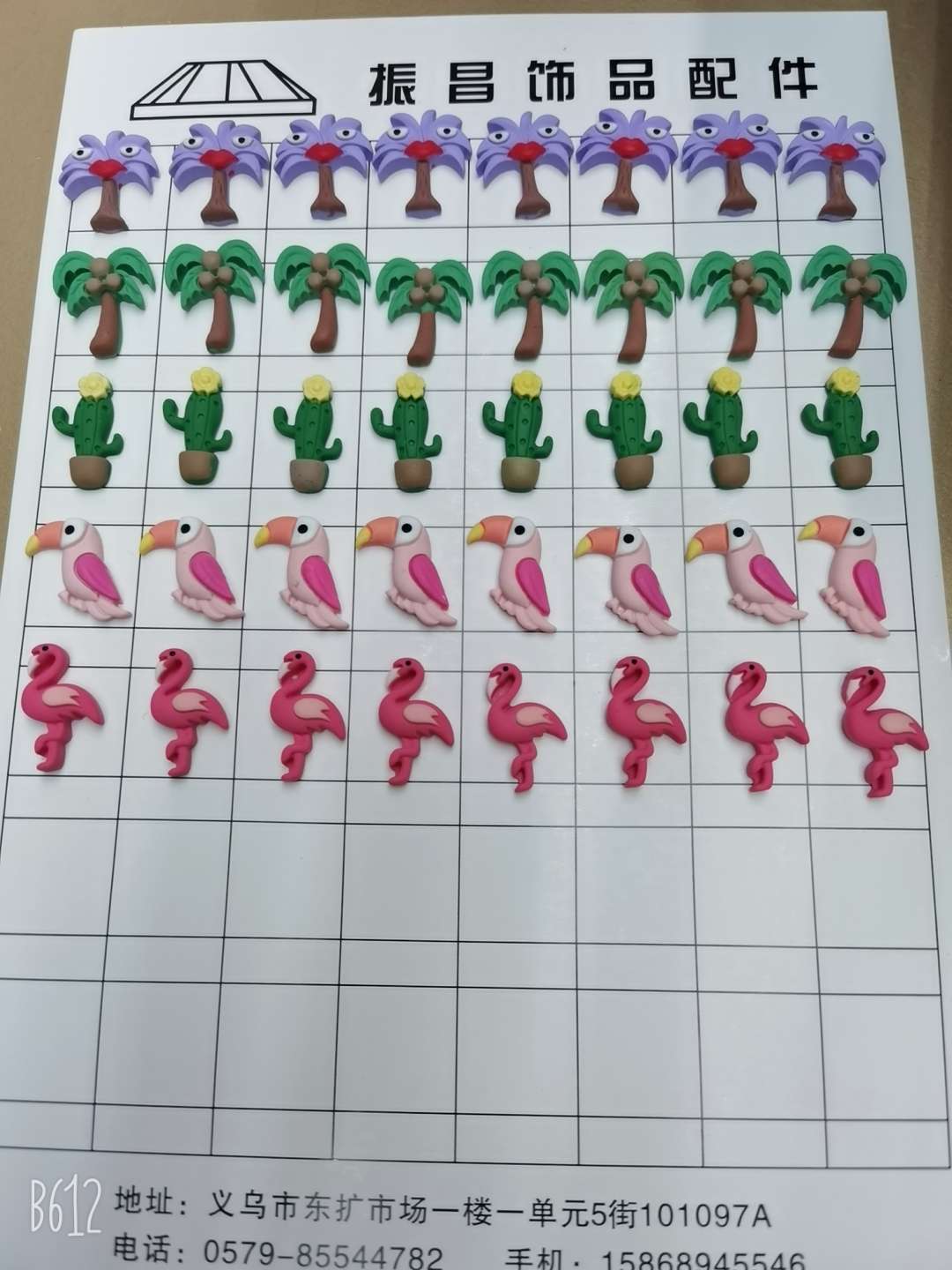 Resin matte series cartoon fruit dumpling plates, Douyin best-selling diy hair clips, water cup stickers, cream glue, phone cases, resin accessories