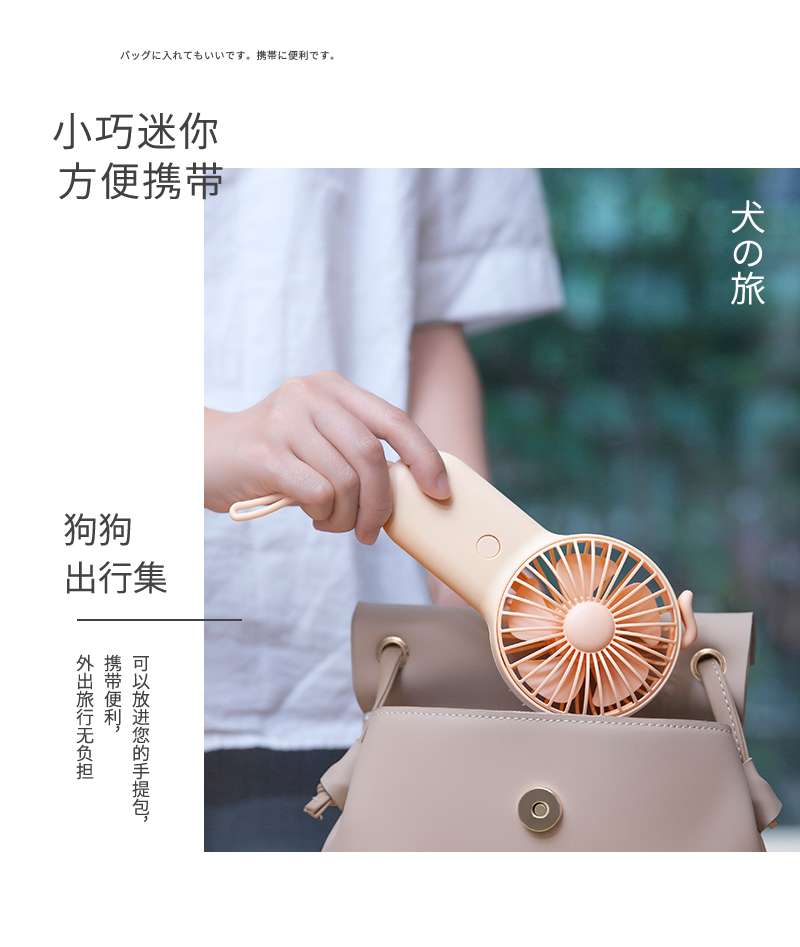 新款USB手持萌宠七彩小夜灯小风扇礼品采购logo定制白底实物图