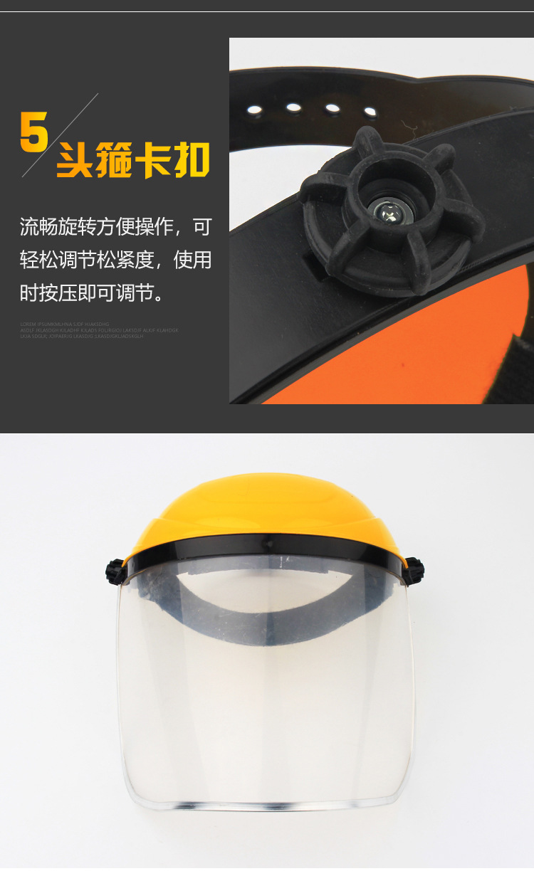 Pc Protective Mask Item Picture