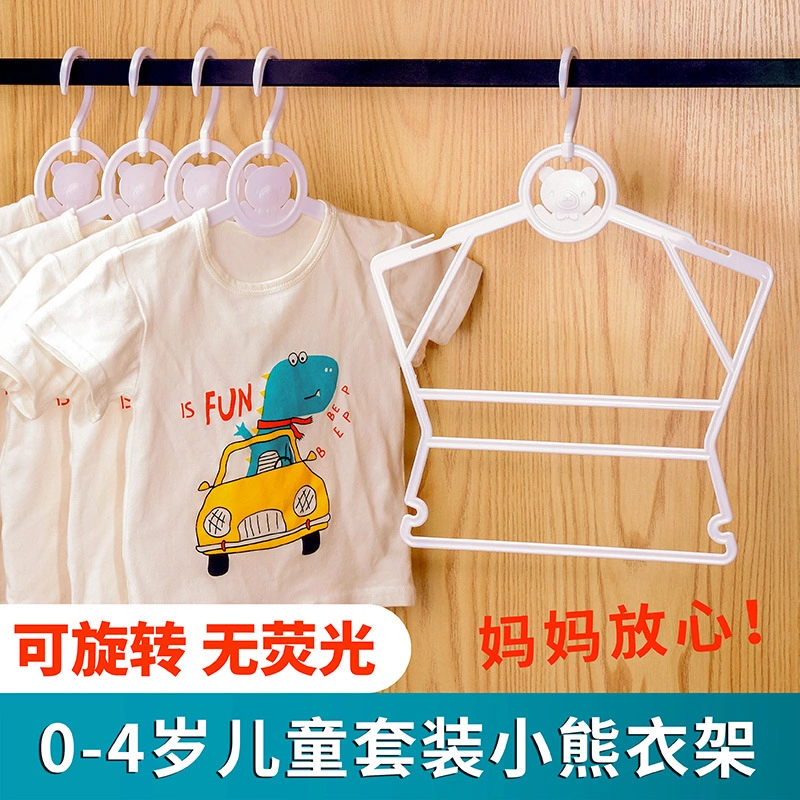3114 Children clothes hanger baby onesie suit rack bear plastic suit children's clothing store clothes hanger plastic pants clip