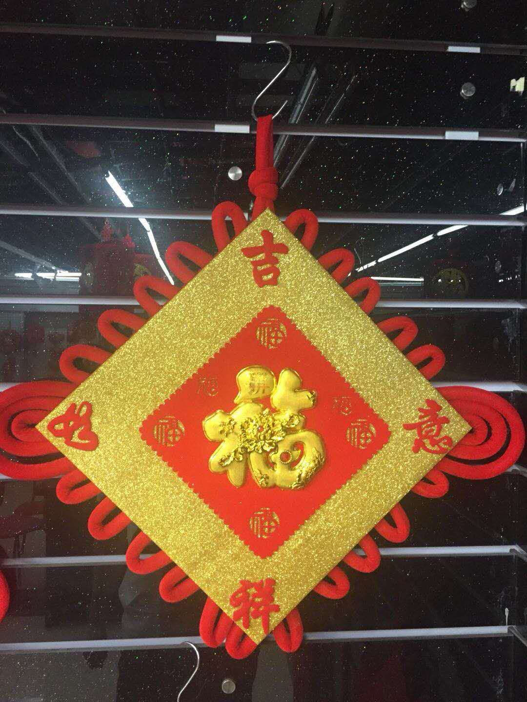 40 plates of Fu board with fish hanging