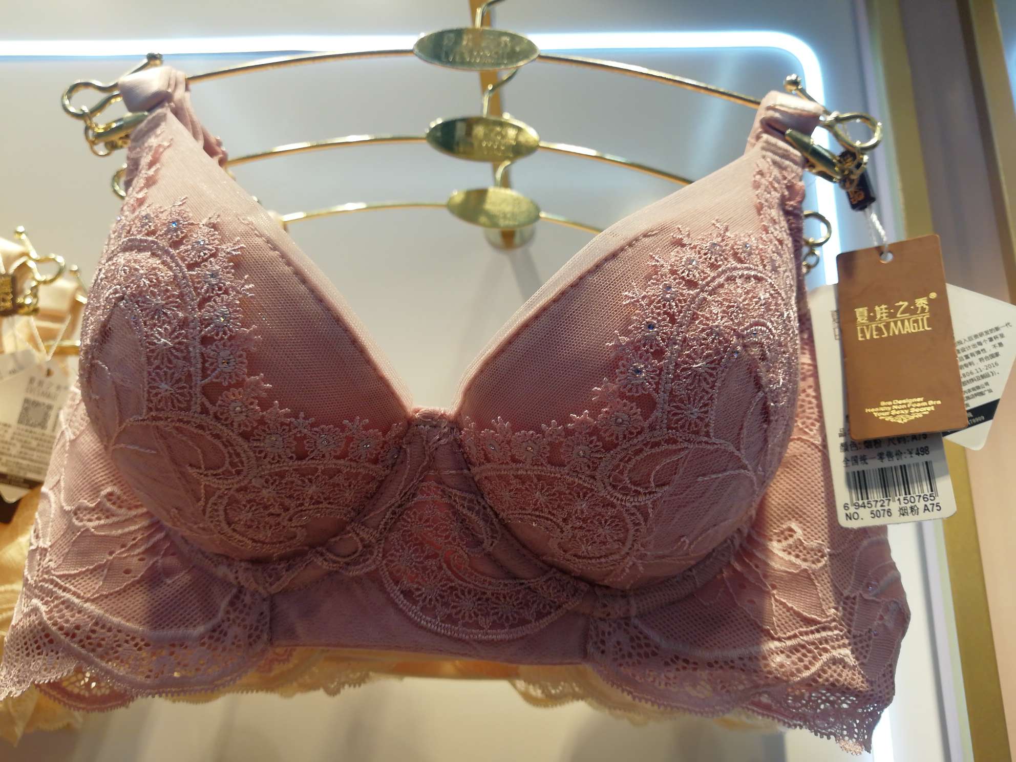 Eve's Show, item No. 5076A, 5O77B, black, skin tone, smoke pink, fairy green, with Thunder on the outside and pure cotton on the inside, latex cup, perfect chest shape, (Magic Stand) Application Scenario