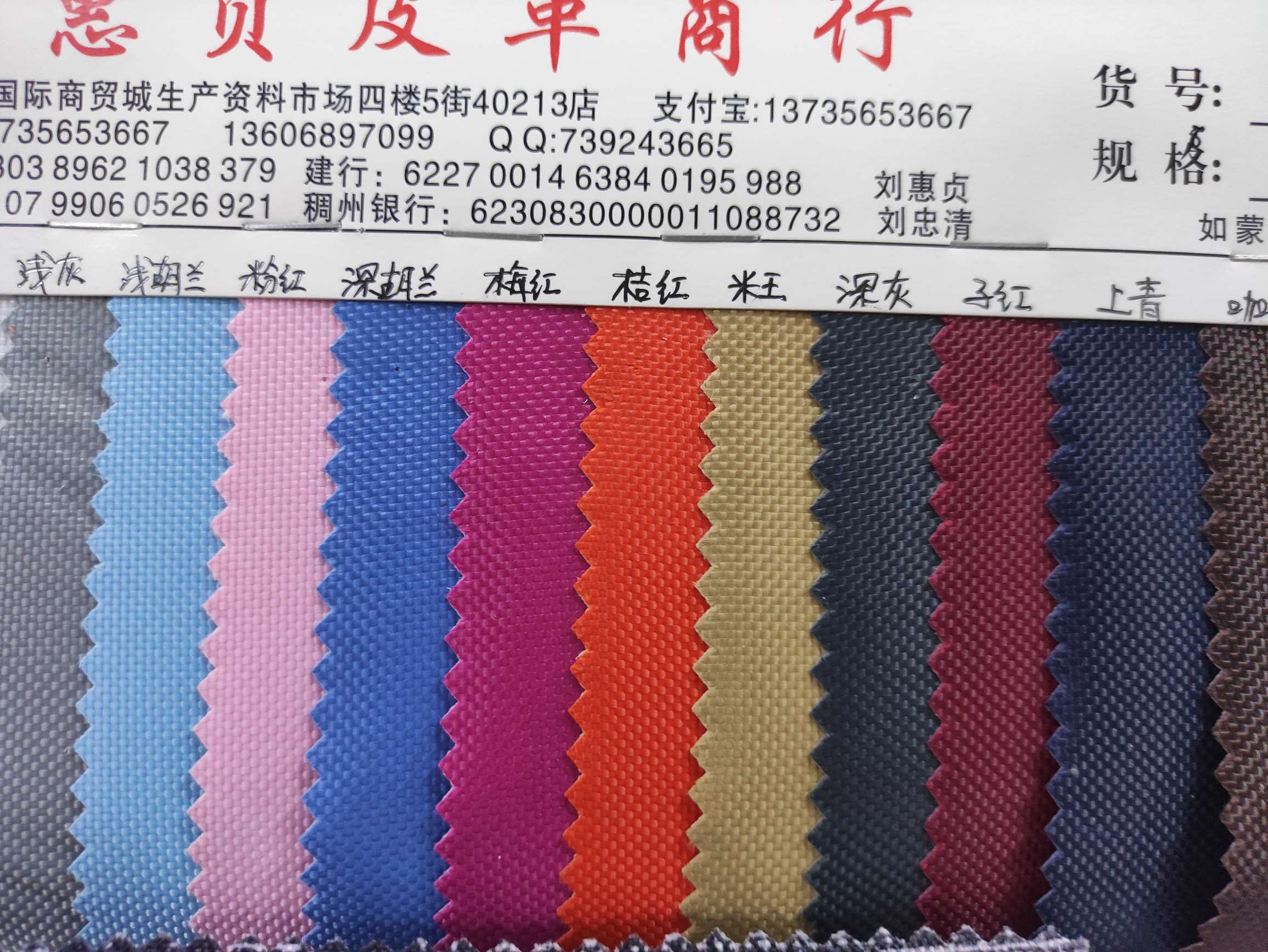 1680D单股PVC子红大量现货高中低档皮革面料厂家直销热销新款细节图