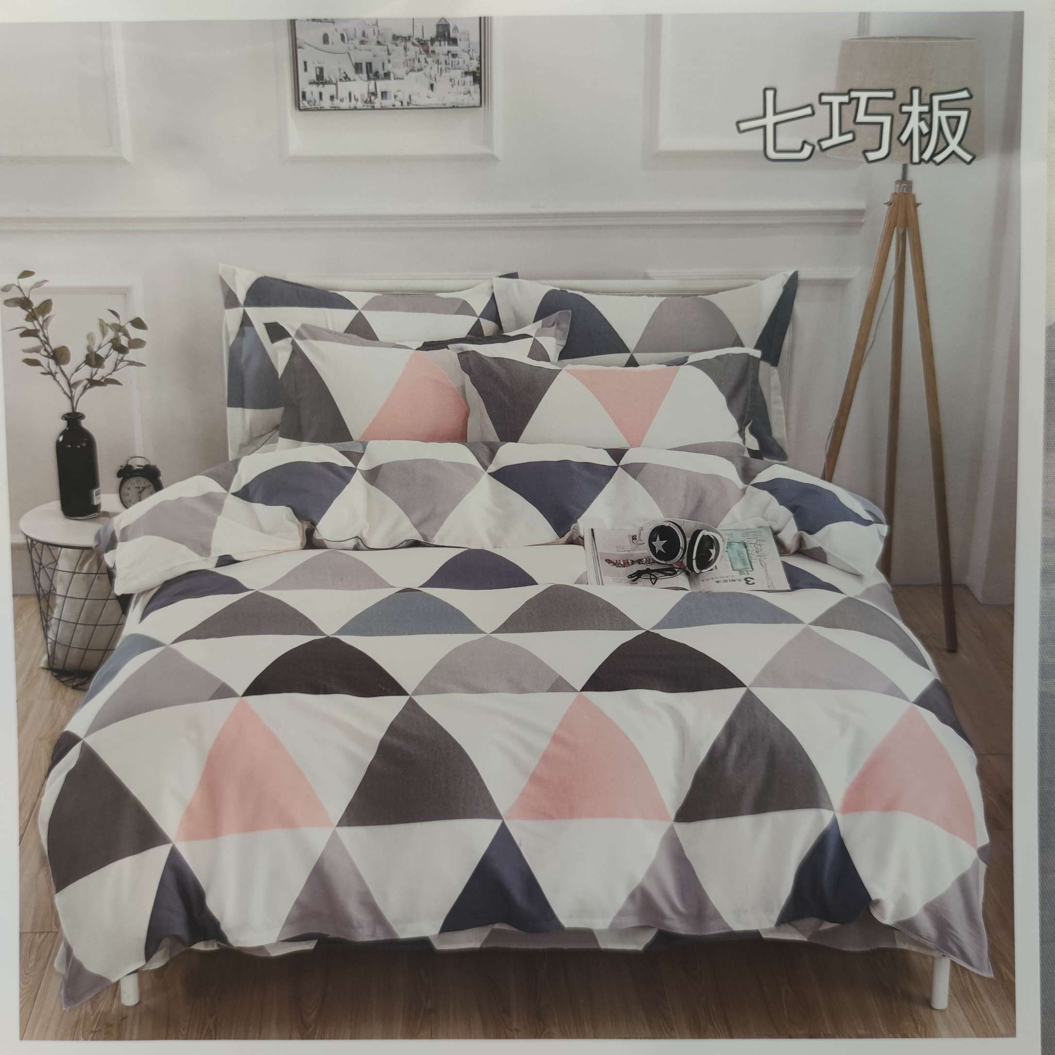 A four-piece cotton tangram set