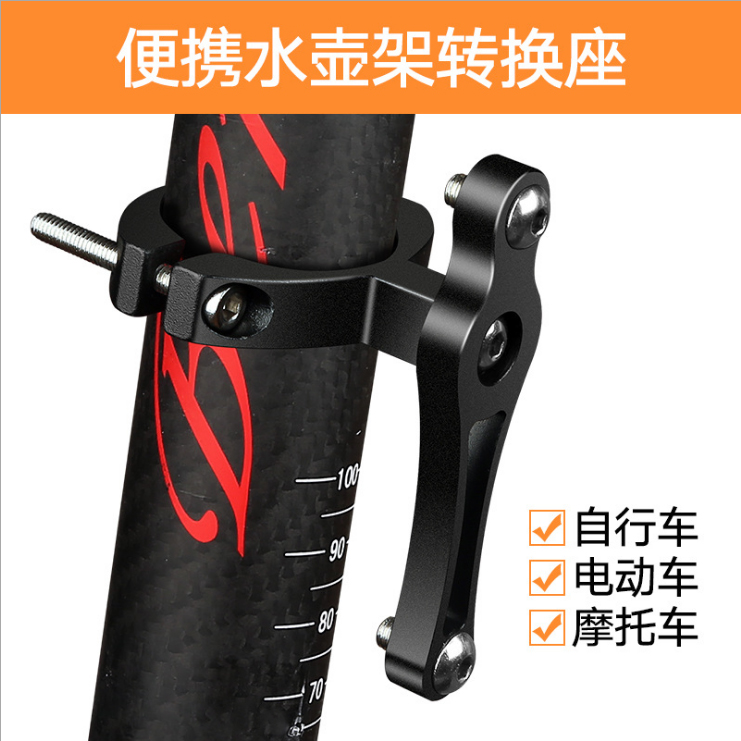 369 Kettle stand transfer base (Aluminum alloy, 100pcs,19kg,0.005m3, color box, single screw and double screw optional)